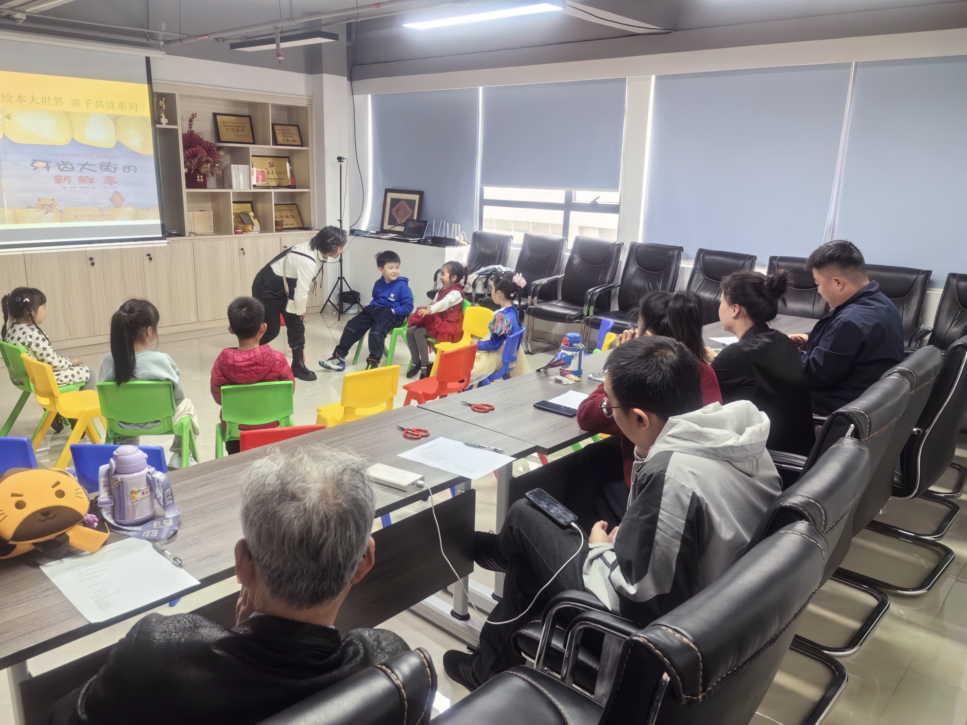 20250301文锦社区:亲子共读绘本《牙齿大街》解锁护齿新姿势 (1).jpg 20250301文锦社区:亲子共读绘本《牙齿大街》解锁护齿新姿势 (1).jpg