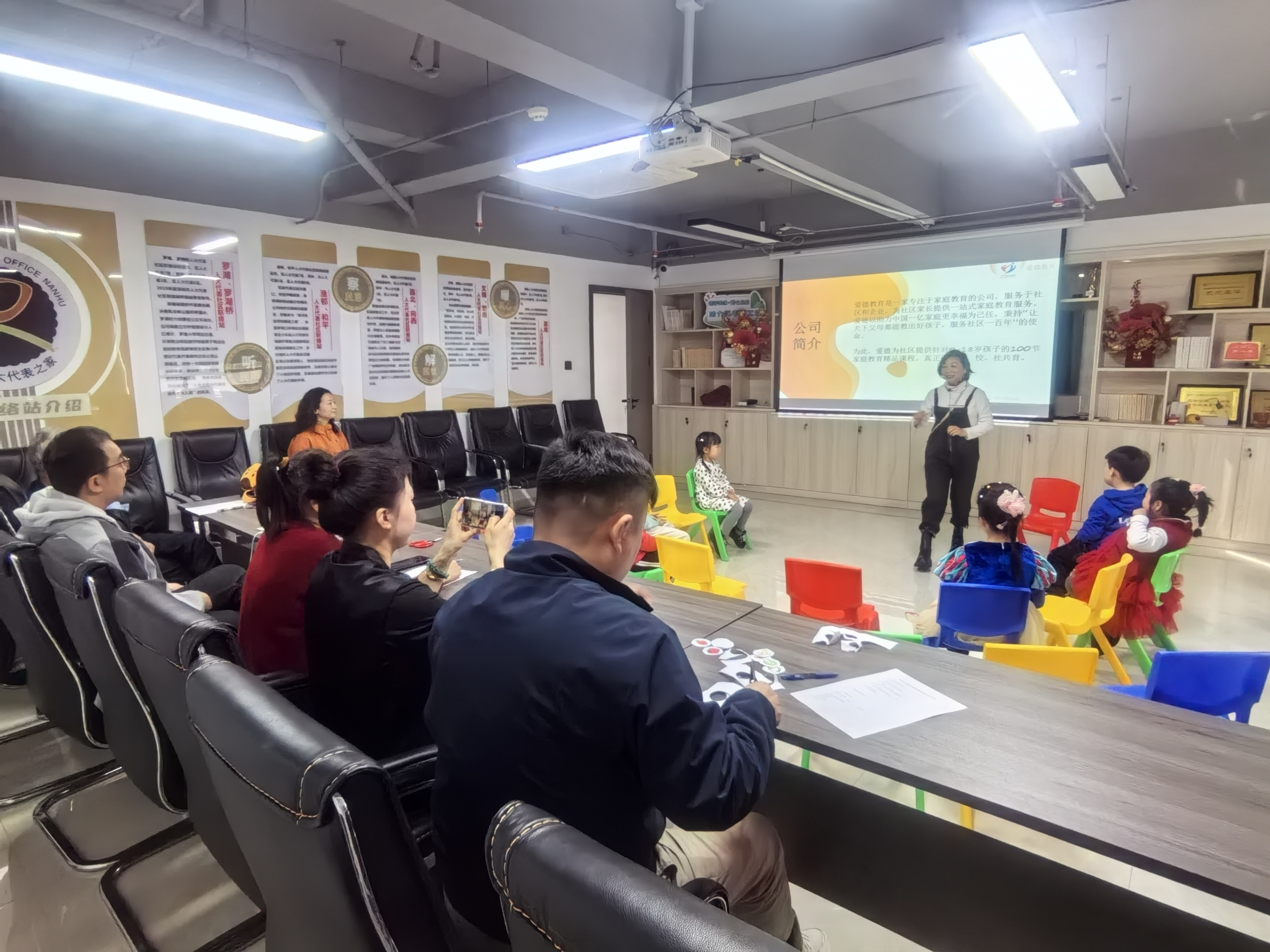 20250301文锦社区:亲子共读绘本《牙齿大街》解锁护齿新姿势 (2).jpg 20250301文锦社区:亲子共读绘本《牙齿大街》解锁护齿新姿势 (2).jpg