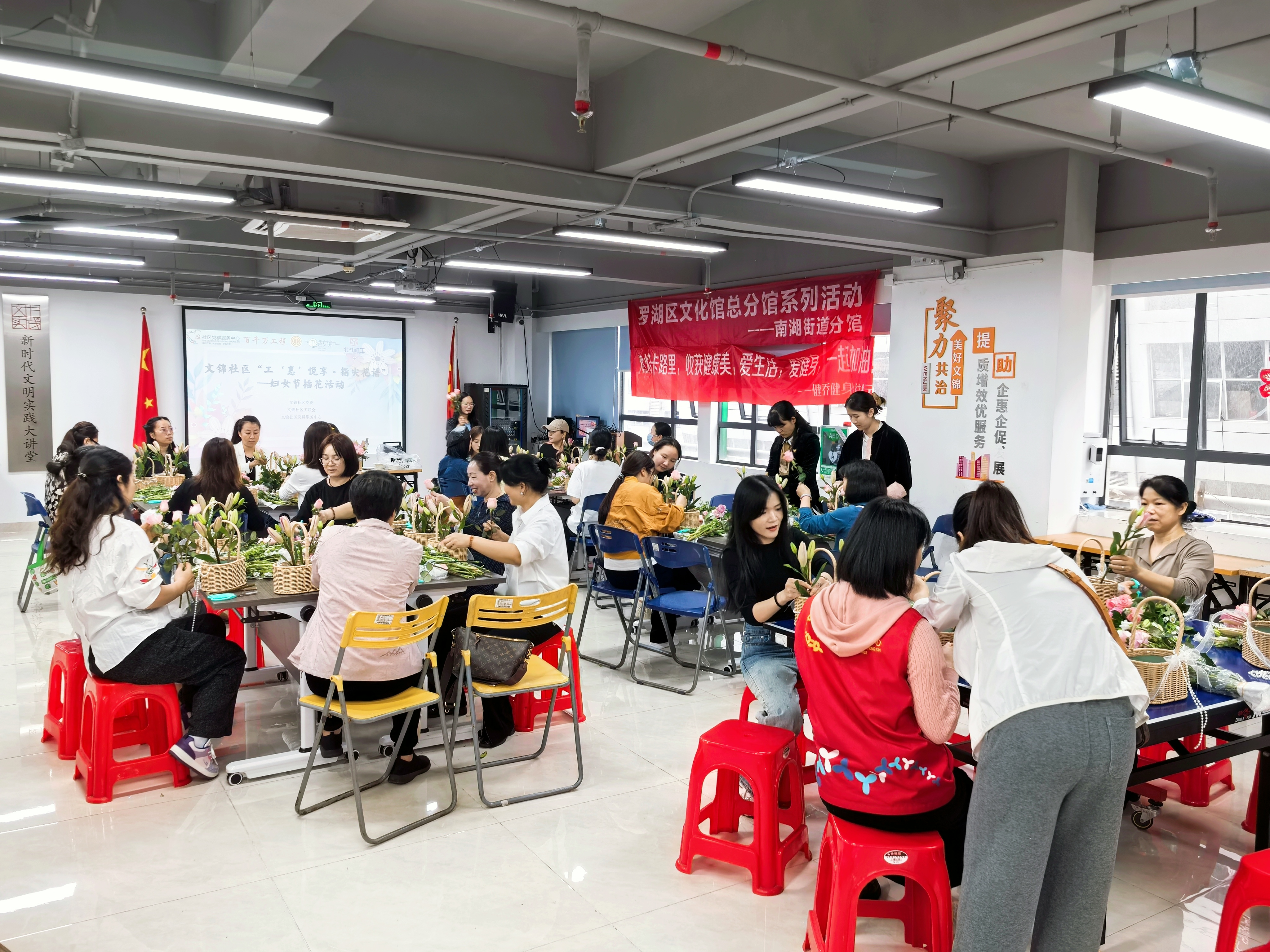 20250304文锦社区“工惠悦享·指尖花语”妇女节插花活动 (2).jpg 20250304文锦社区“工惠悦享·指尖花语”妇女节插花活动 (2).jpg