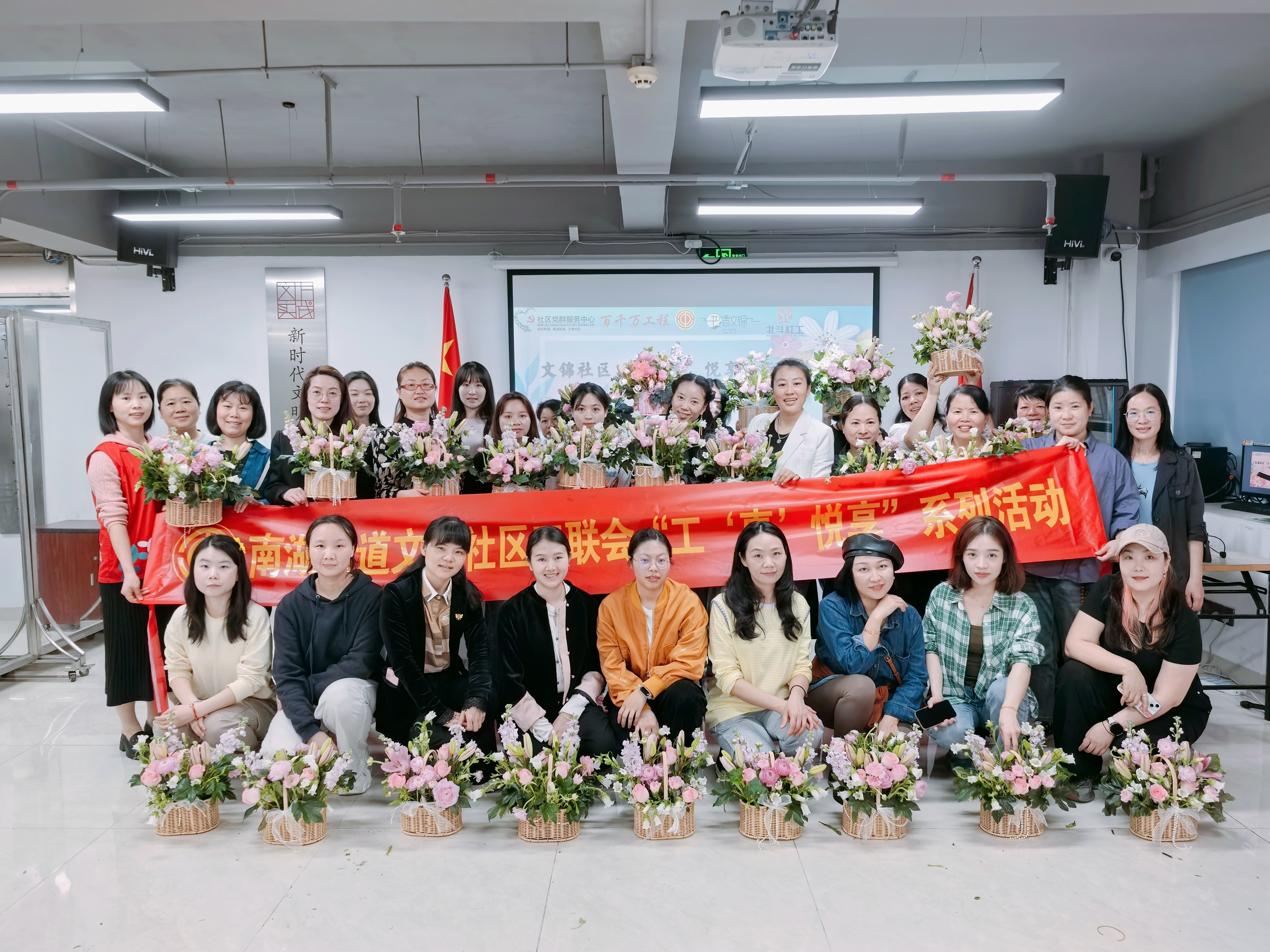 20250304文锦社区“工惠悦享·指尖花语”妇女节插花活动 (1).jpg 20250304文锦社区“工惠悦享·指尖花语”妇女节插花活动 (1).jpg