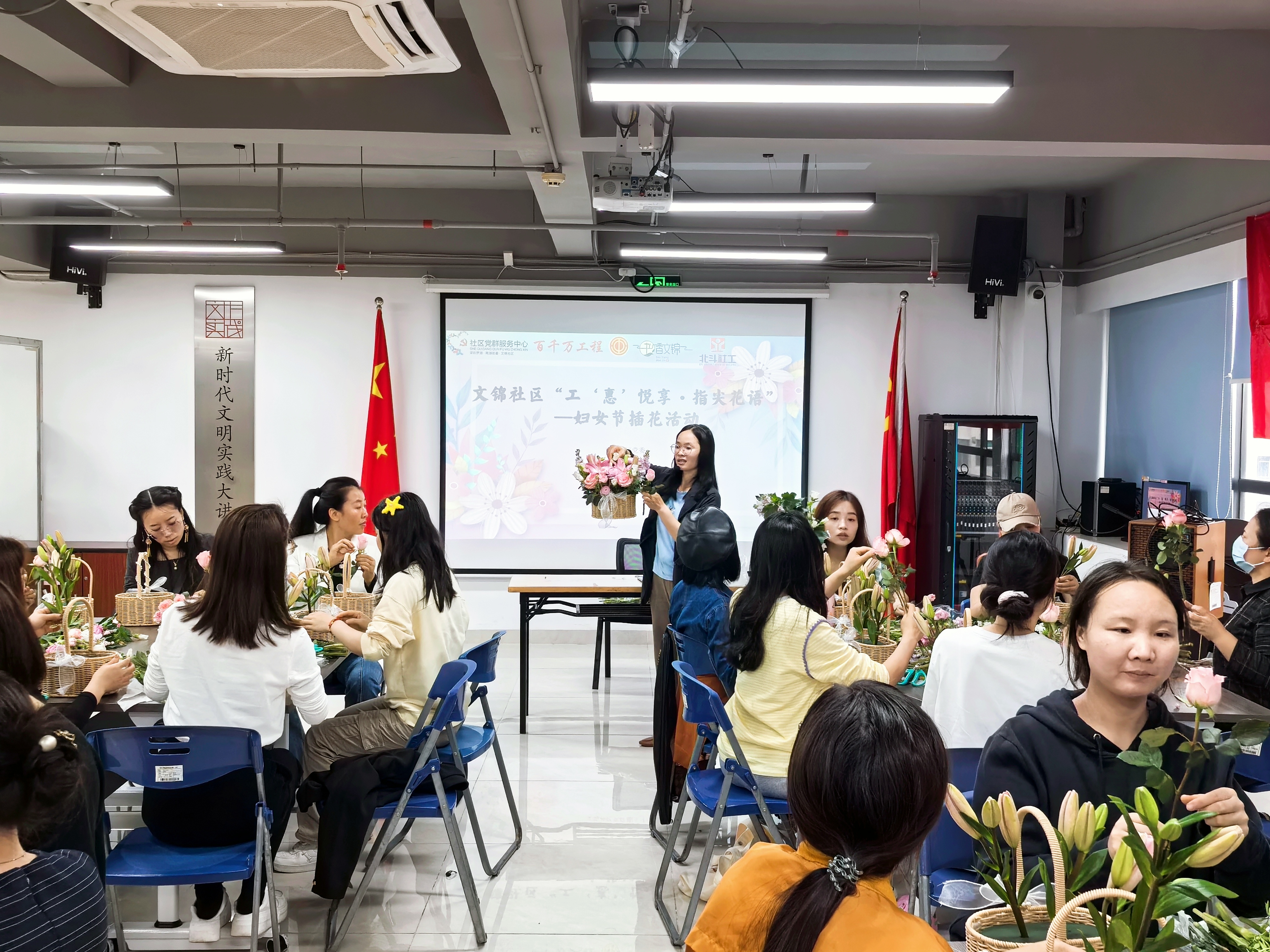 20250304文锦社区“工惠悦享·指尖花语”妇女节插花活动 (4).jpg 20250304文锦社区“工惠悦享·指尖花语”妇女节插花活动 (4).jpg