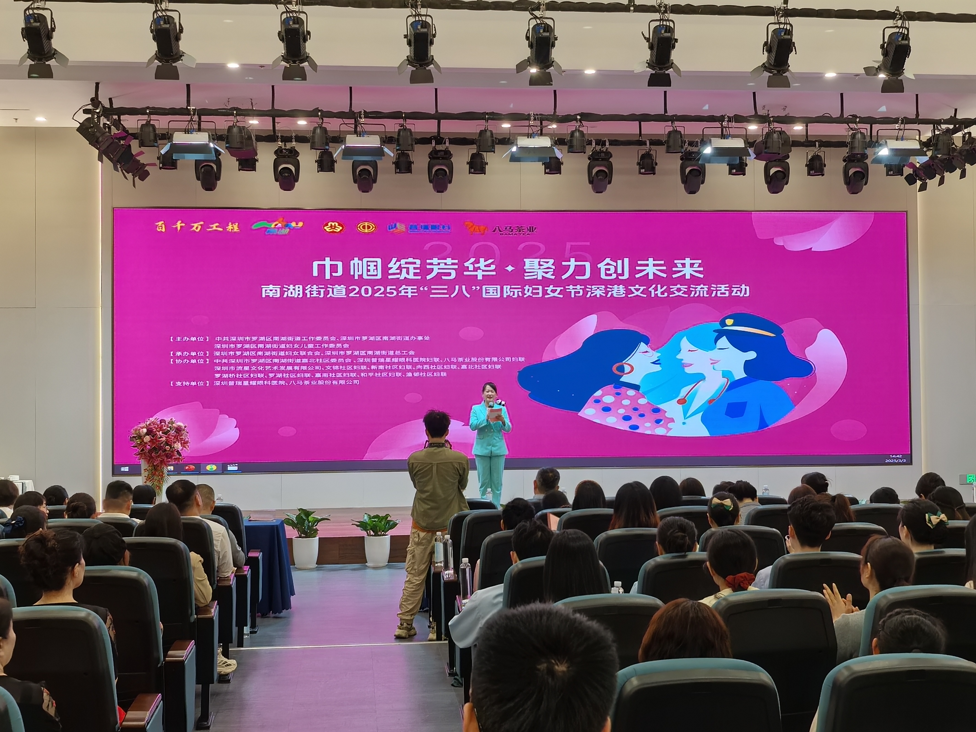 20250303文锦社区绽放巾帼风采,共绘美好生活新图景 (1).jpg 20250303文锦社区绽放巾帼风采,共绘美好生活新图景 (1).jpg