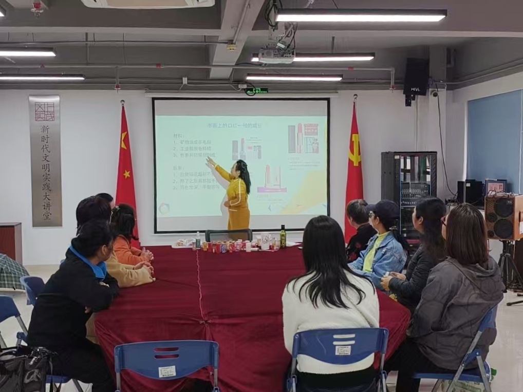 20250306文锦社区“指尖拾趣 唇间绽彩”口红DIY活动 (1).jpg 20250306文锦社区“指尖拾趣 唇间绽彩”口红DIY活动 (1).jpg