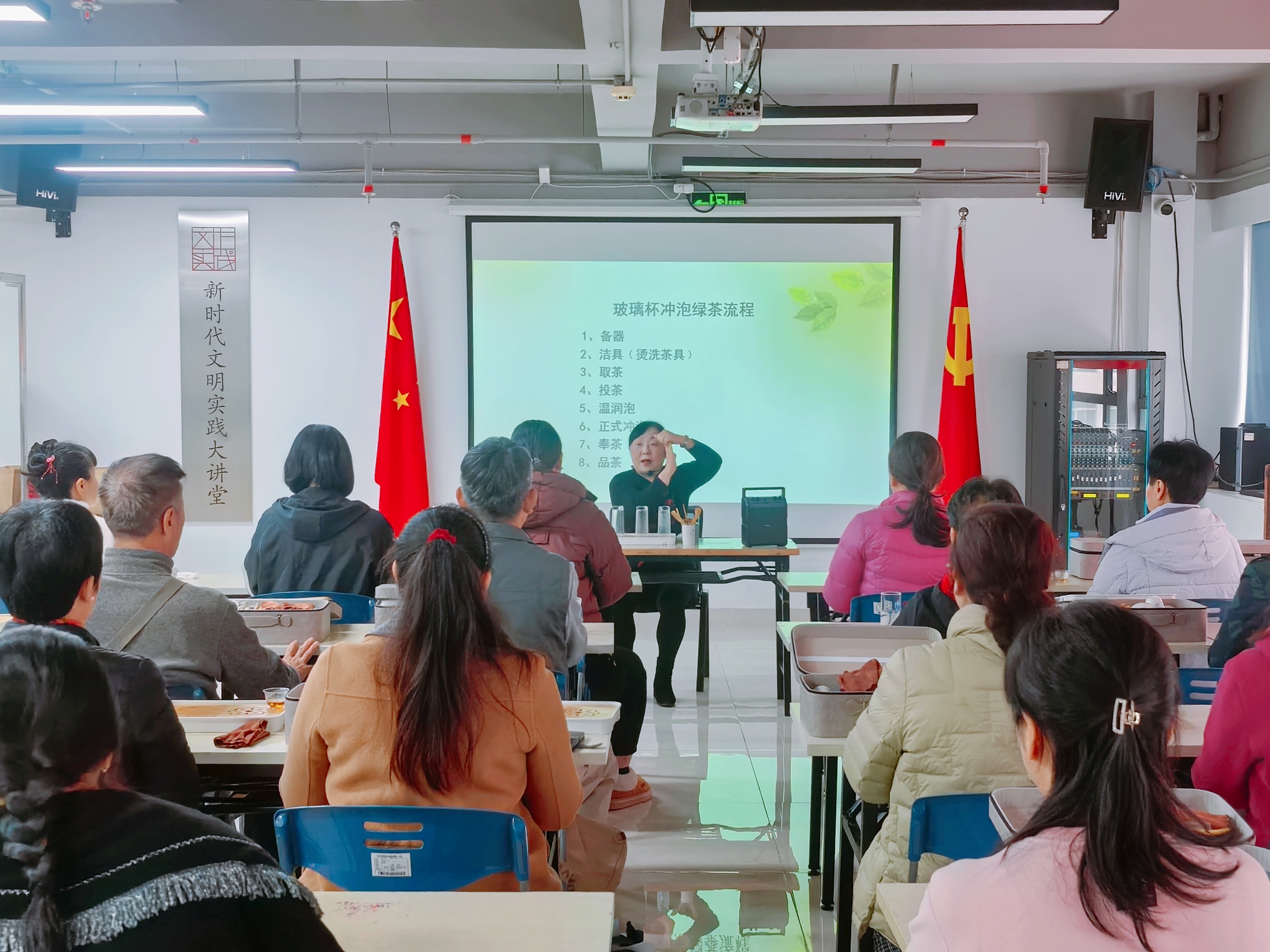 20250307魅力中国茶 (3).jpg 20250307魅力中国茶 (3).jpg