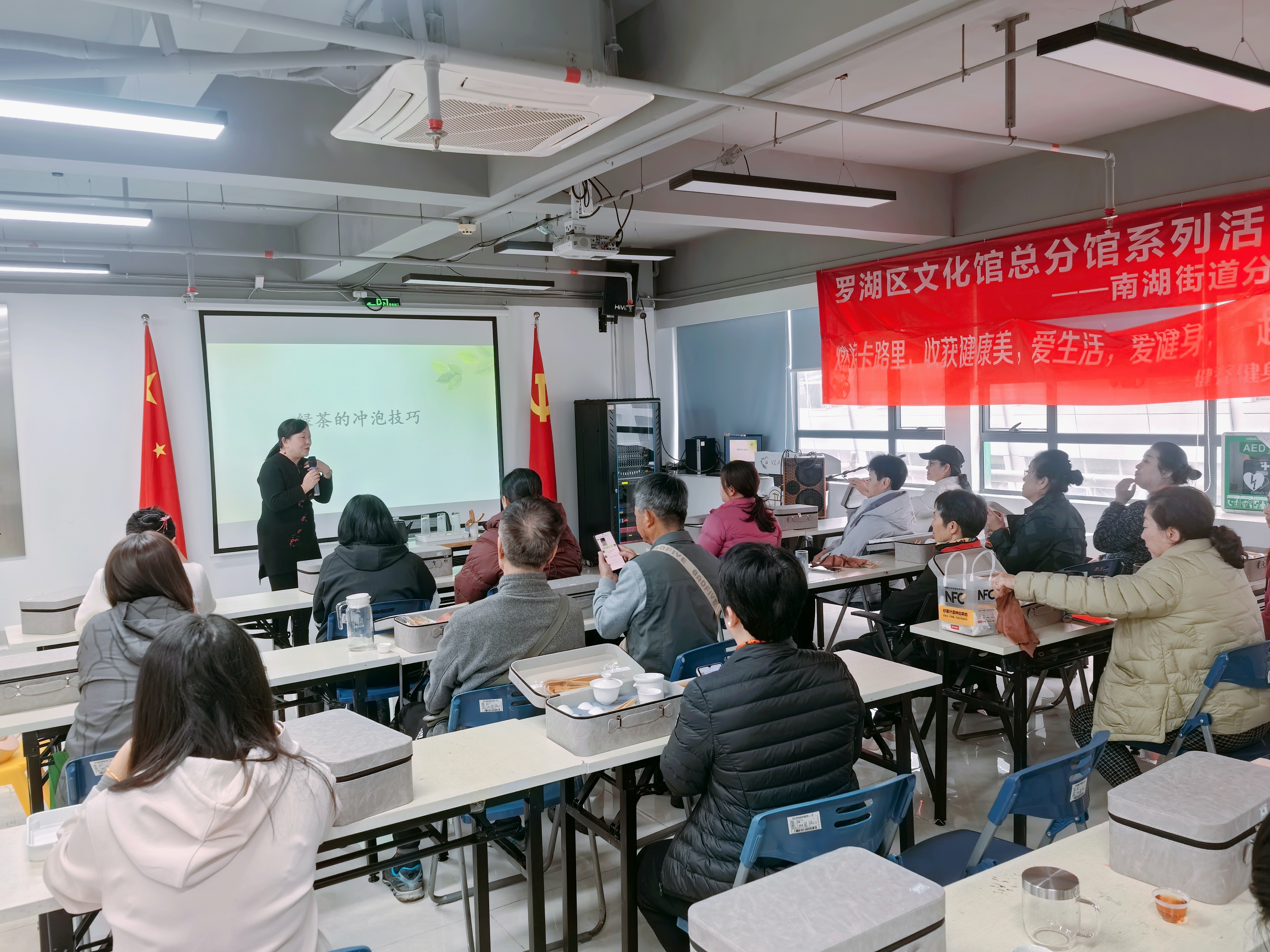 20250307魅力中国茶 (5).jpg 20250307魅力中国茶 (5).jpg