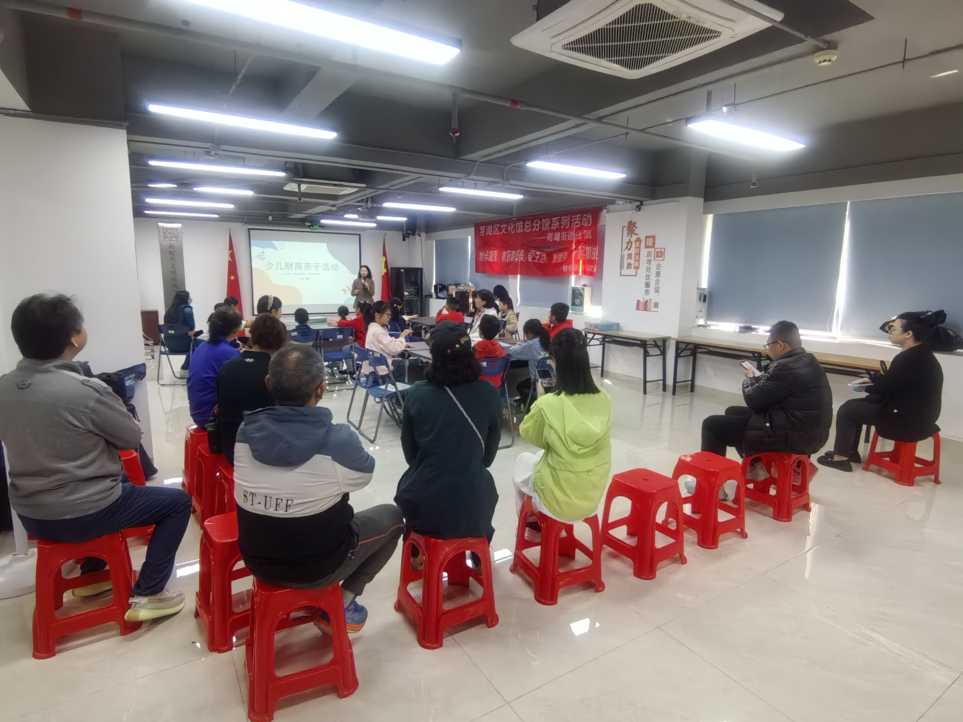 20250309文锦社区财“赋”大作战,儿童财商启蒙桌游活动 (3).jpg 20250309文锦社区财“赋”大作战,儿童财商启蒙桌游活动 (3).jpg