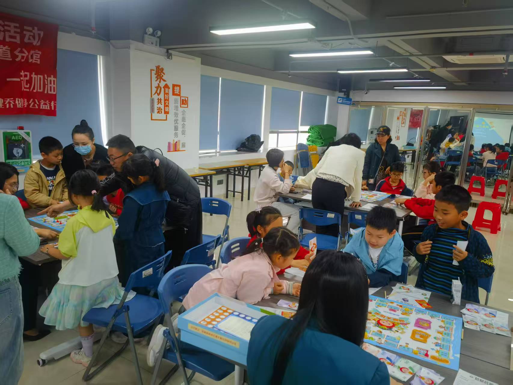 20250309文锦社区财“赋”大作战,儿童财商启蒙桌游活动 (1).jpg 20250309文锦社区财“赋”大作战,儿童财商启蒙桌游活动 (1).jpg