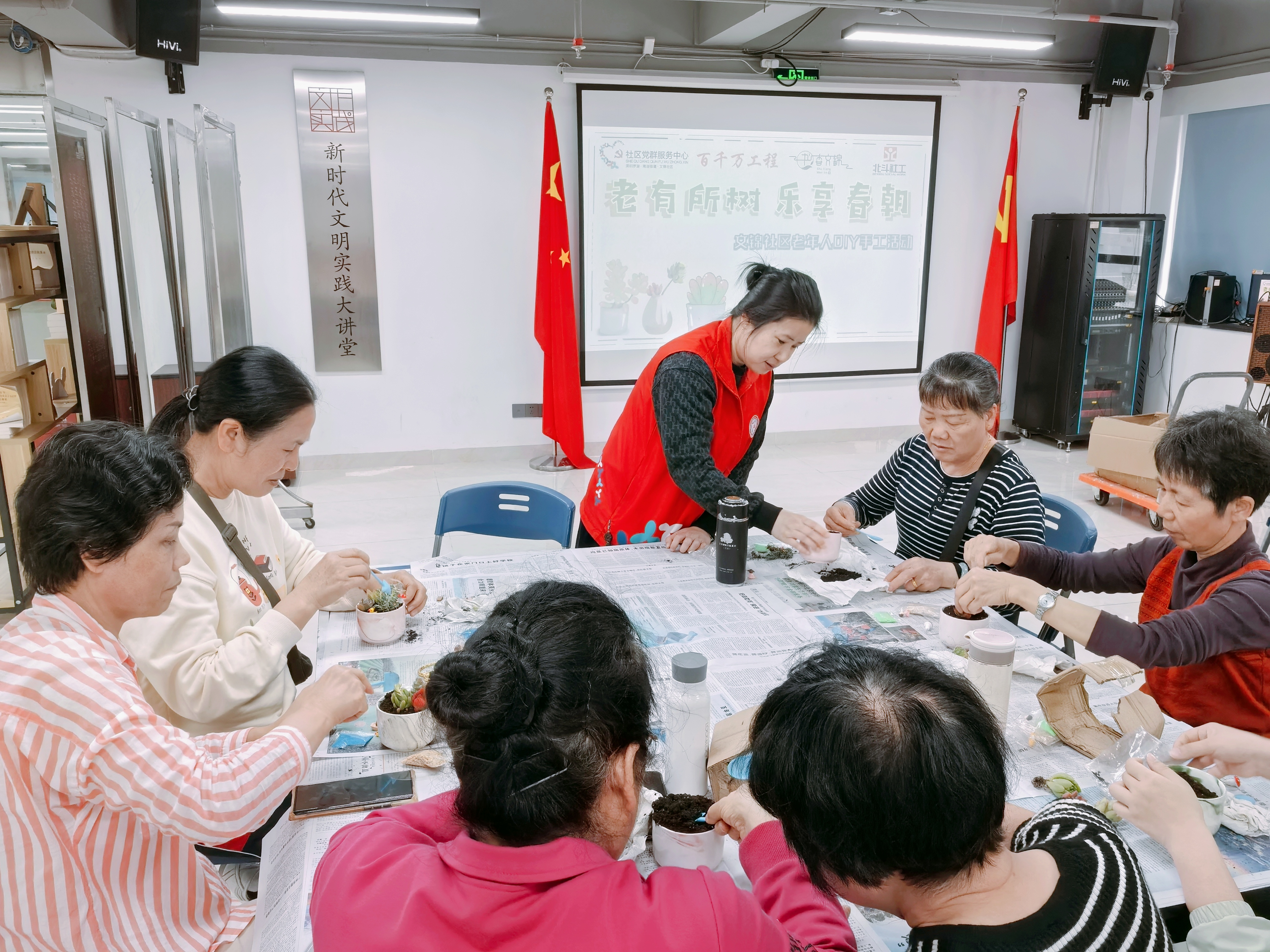 20250312“老有所树,乐享春朝”老年人DIY多肉盆栽活动 (4).jpg 20250312“老有所树,乐享春朝”老年人DIY多肉盆栽活动 (4).jpg