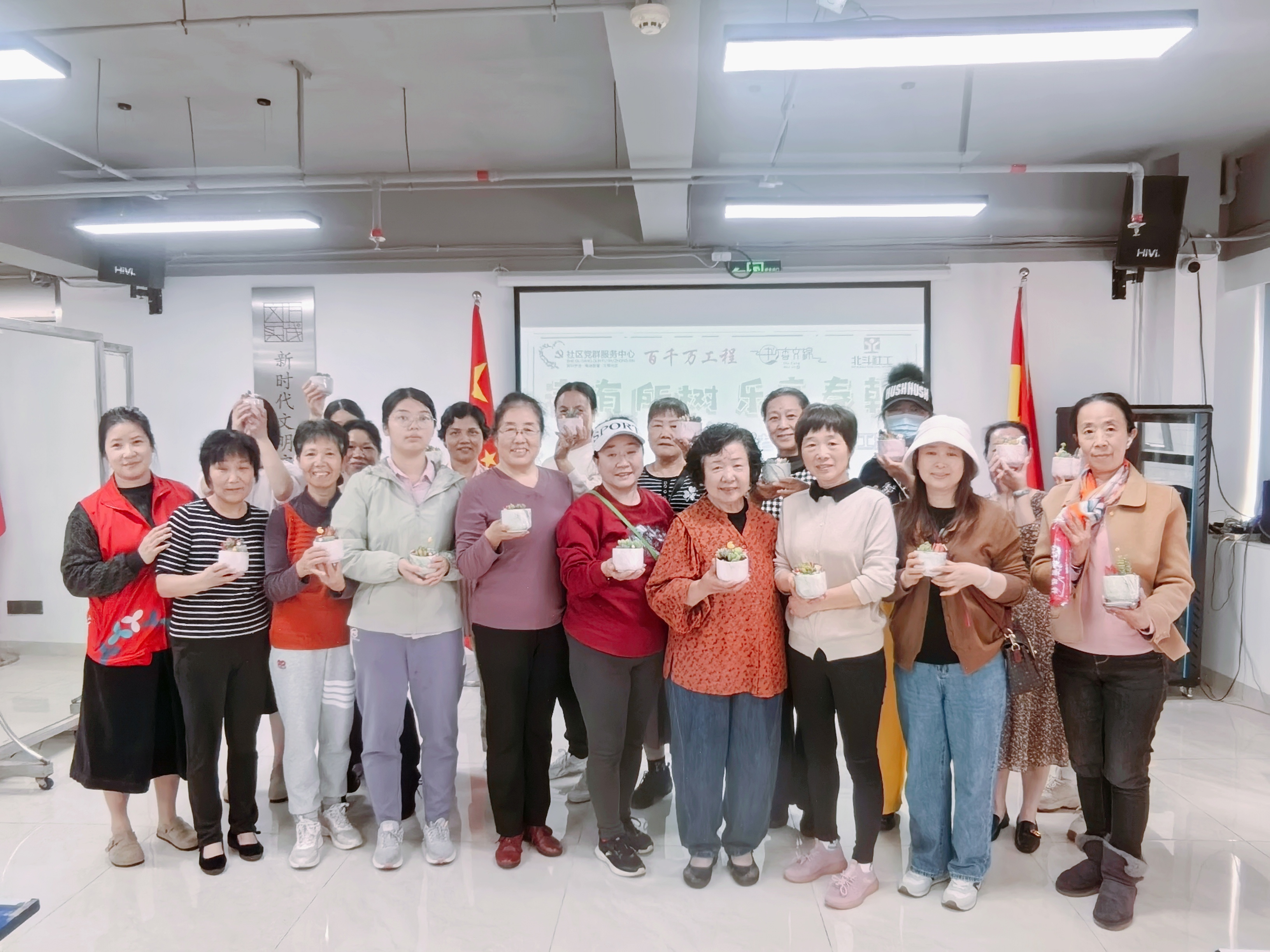 20250312“老有所树,乐享春朝”老年人DIY多肉盆栽活动 (1).jpg 20250312“老有所树,乐享春朝”老年人DIY多肉盆栽活动 (1).jpg