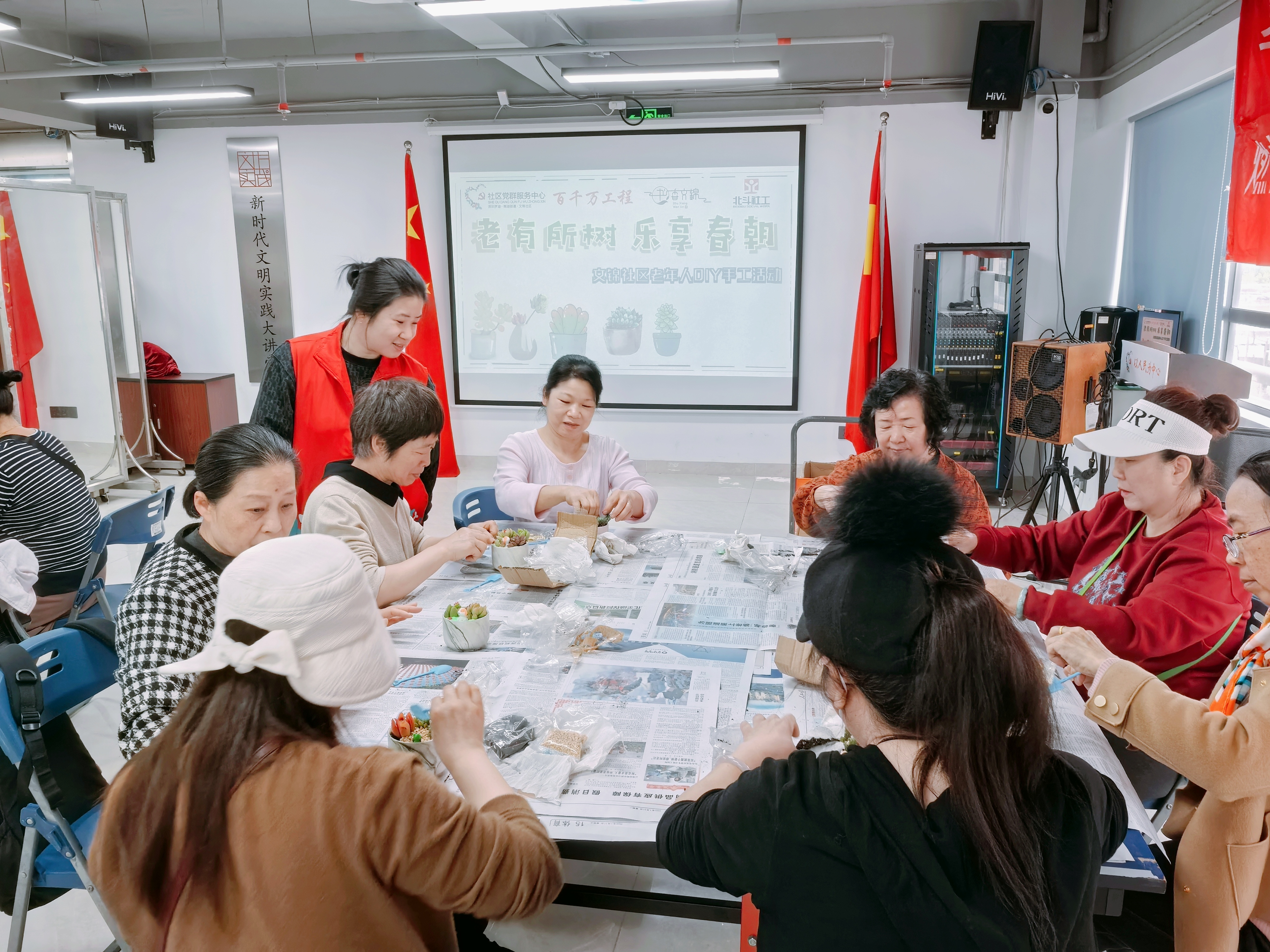 20250312“老有所树,乐享春朝”老年人DIY多肉盆栽活动 (5).jpg 20250312“老有所树,乐享春朝”老年人DIY多肉盆栽活动 (5).jpg