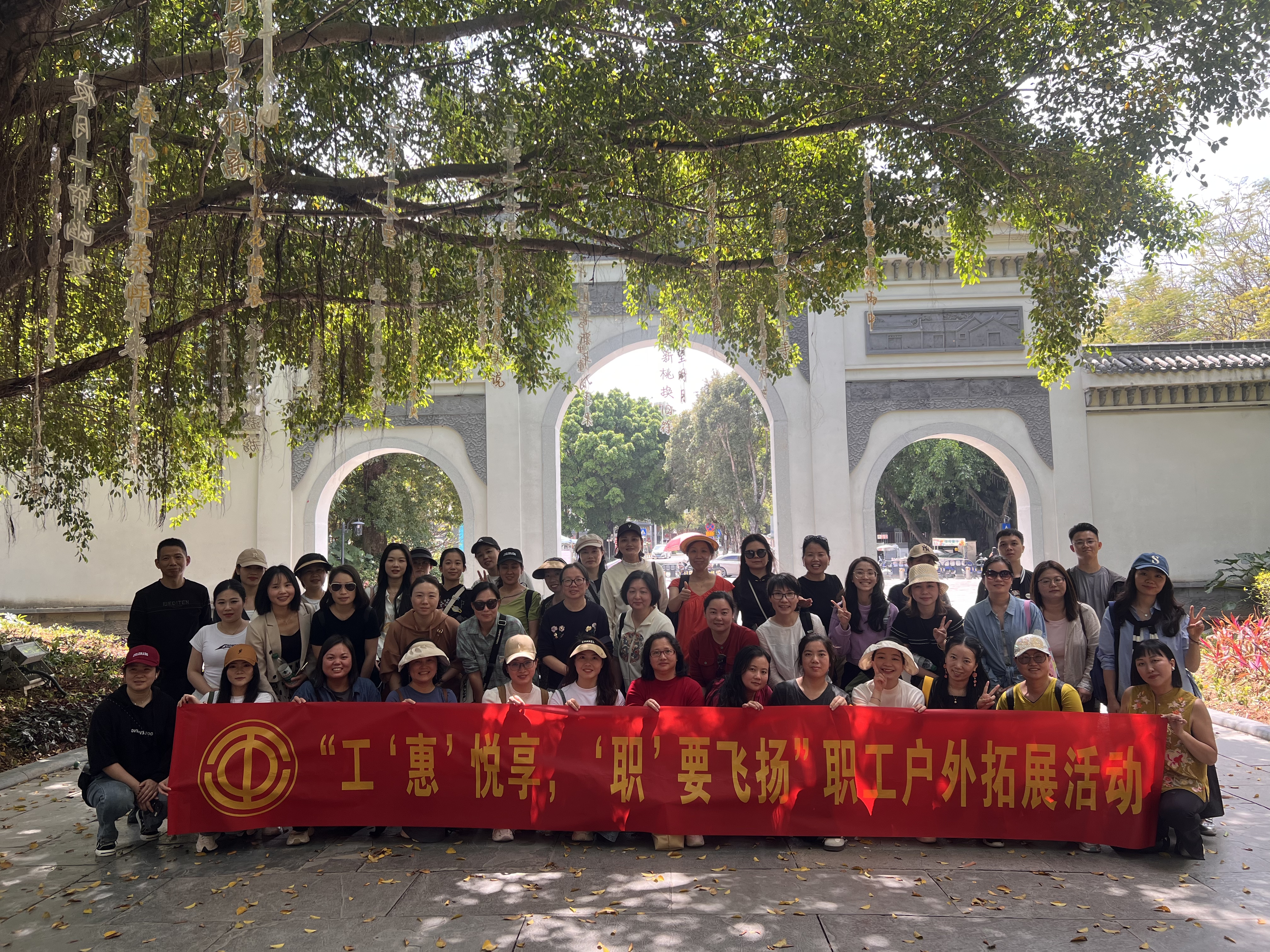 20250313“职”享春日好“丰”景,文锦社区职工畅游版画之乡 (1).jpg 20250313“职”享春日好“丰”景,文锦社区职工畅游版画之乡 (1).jpg