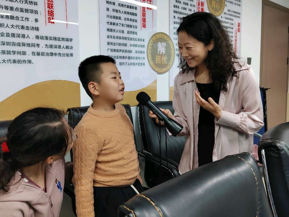 20250315文锦社区开展《红二代讲父辈革命故事》红色教育活动 (1).jpg 20250315文锦社区开展《红二代讲父辈革命故事》红色教育活动 (1).jpg