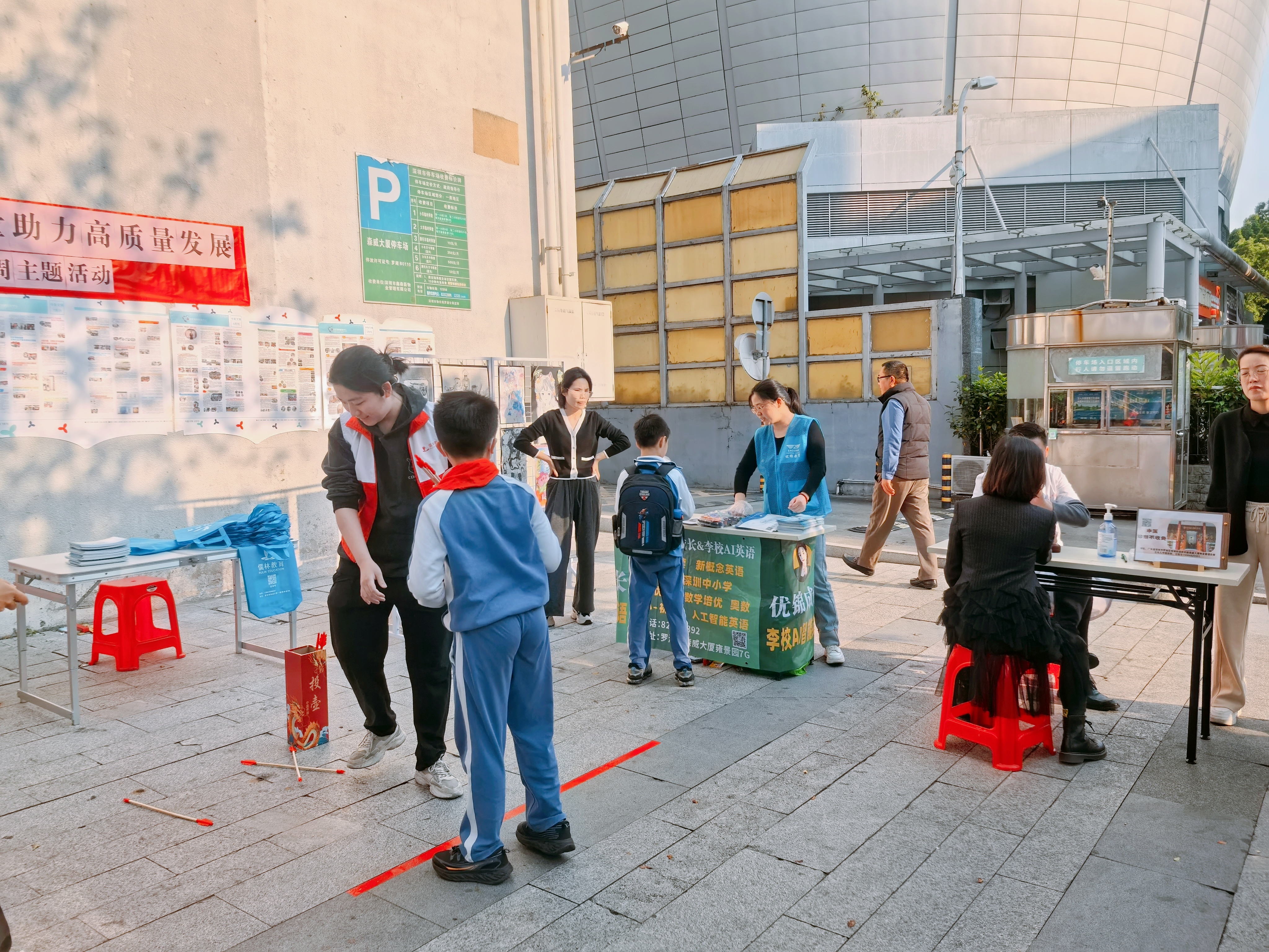 20250319文锦社区开展2025年社工宣传周活动 (4).jpg 20250319文锦社区开展2025年社工宣传周活动 (4).jpg