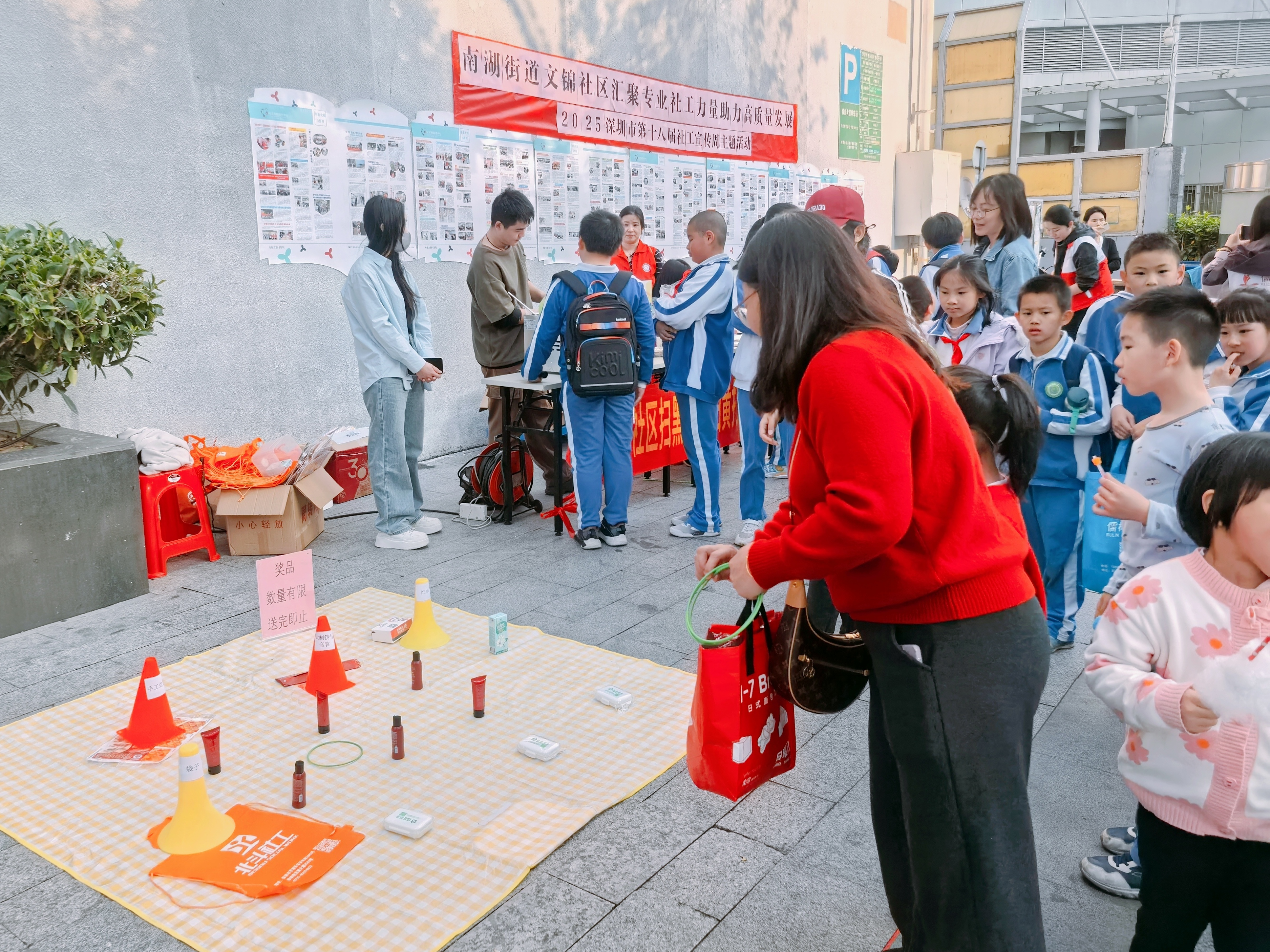 20250319文锦社区开展2025年社工宣传周活动 (6).jpg 20250319文锦社区开展2025年社工宣传周活动 (6).jpg