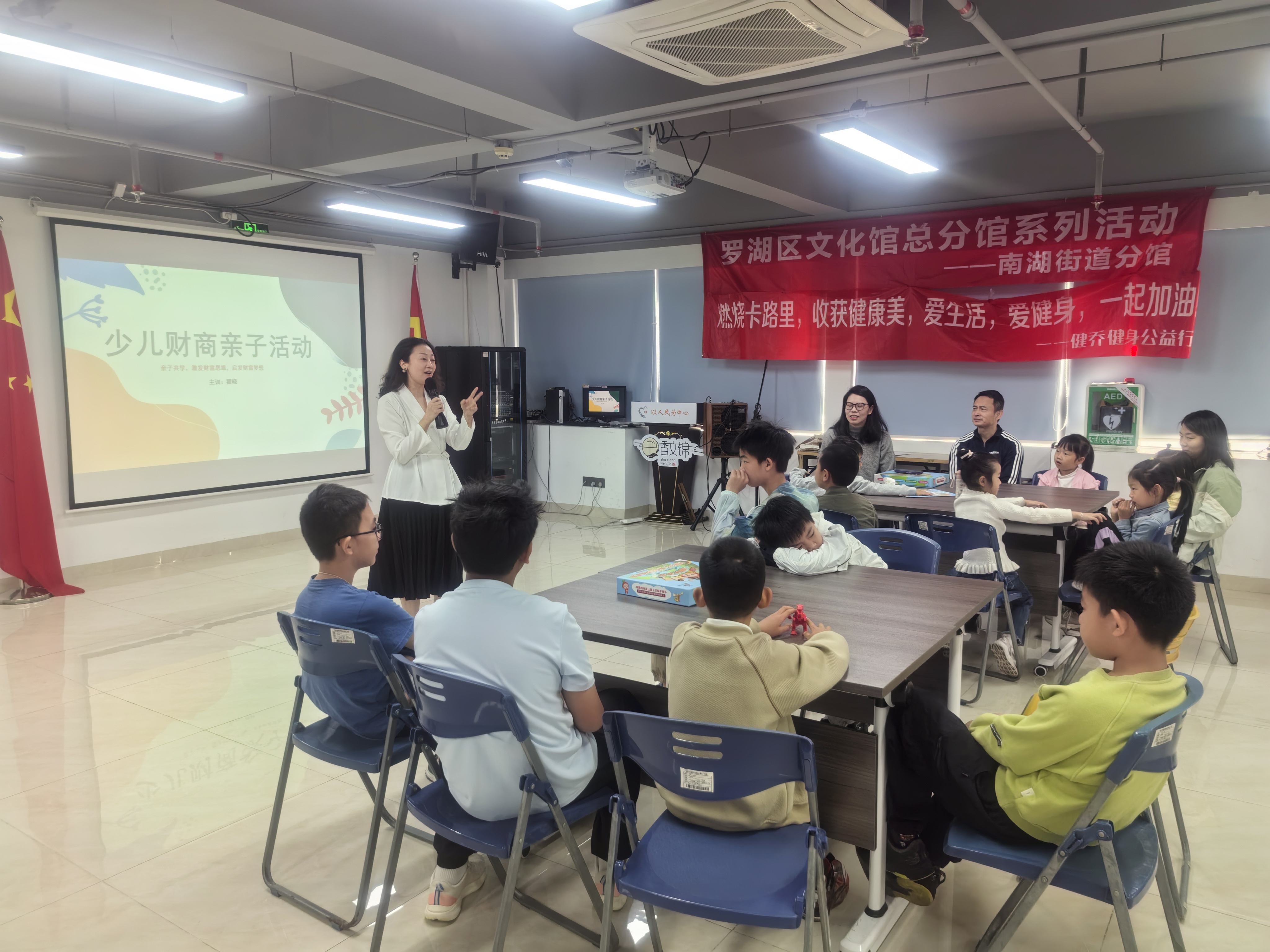 20250322点燃财富梦想 共育未来之星 (2).jpg 20250322点燃财富梦想 共育未来之星 (2).jpg