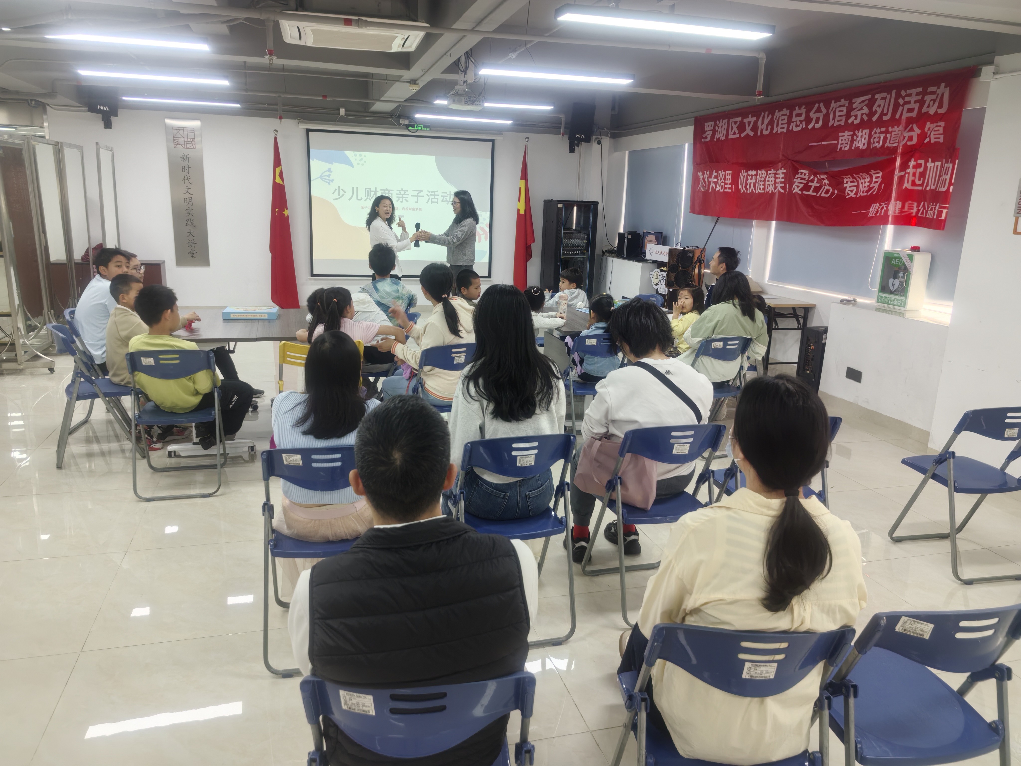 20250322点燃财富梦想 共育未来之星 (1).jpg 20250322点燃财富梦想 共育未来之星 (1).jpg