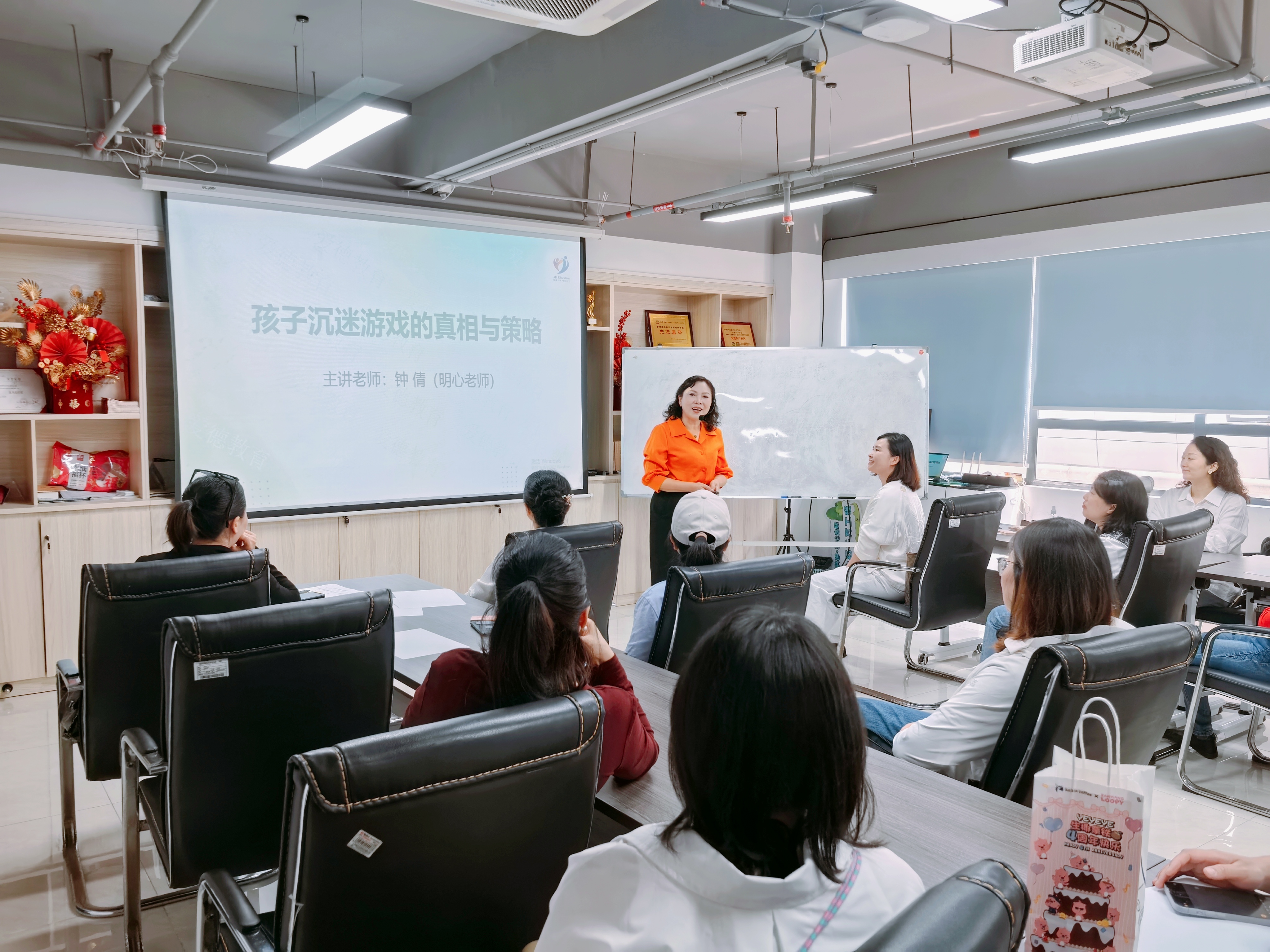 20250409解码游戏沉迷困局,文锦家教课堂开出“疏堵良方 (2).jpg 20250409解码游戏沉迷困局,文锦家教课堂开出“疏堵良方 (2).jpg