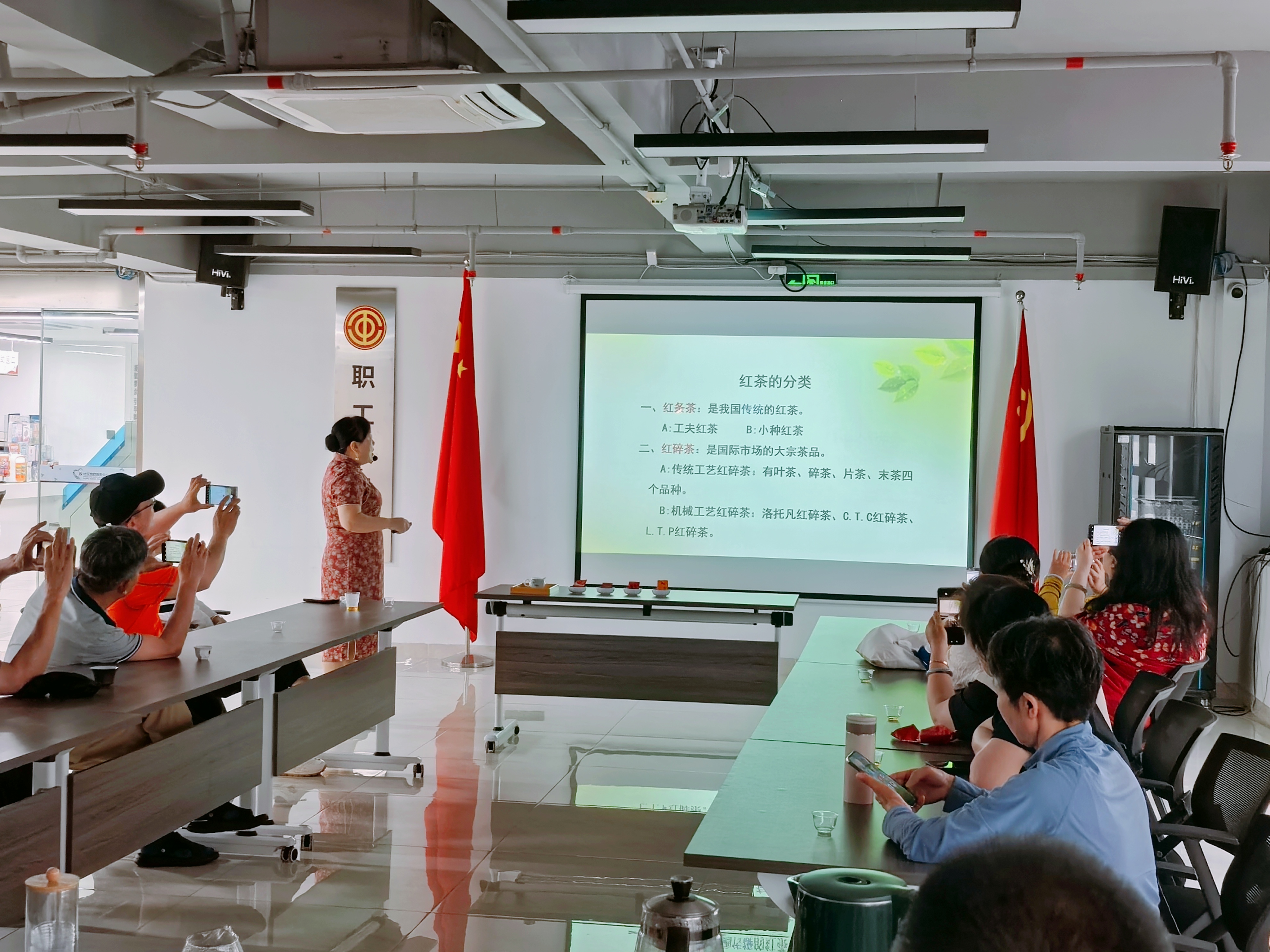 20250418文锦职工共话红茶万象 (1).jpg 20250418文锦职工共话红茶万象 (1).jpg