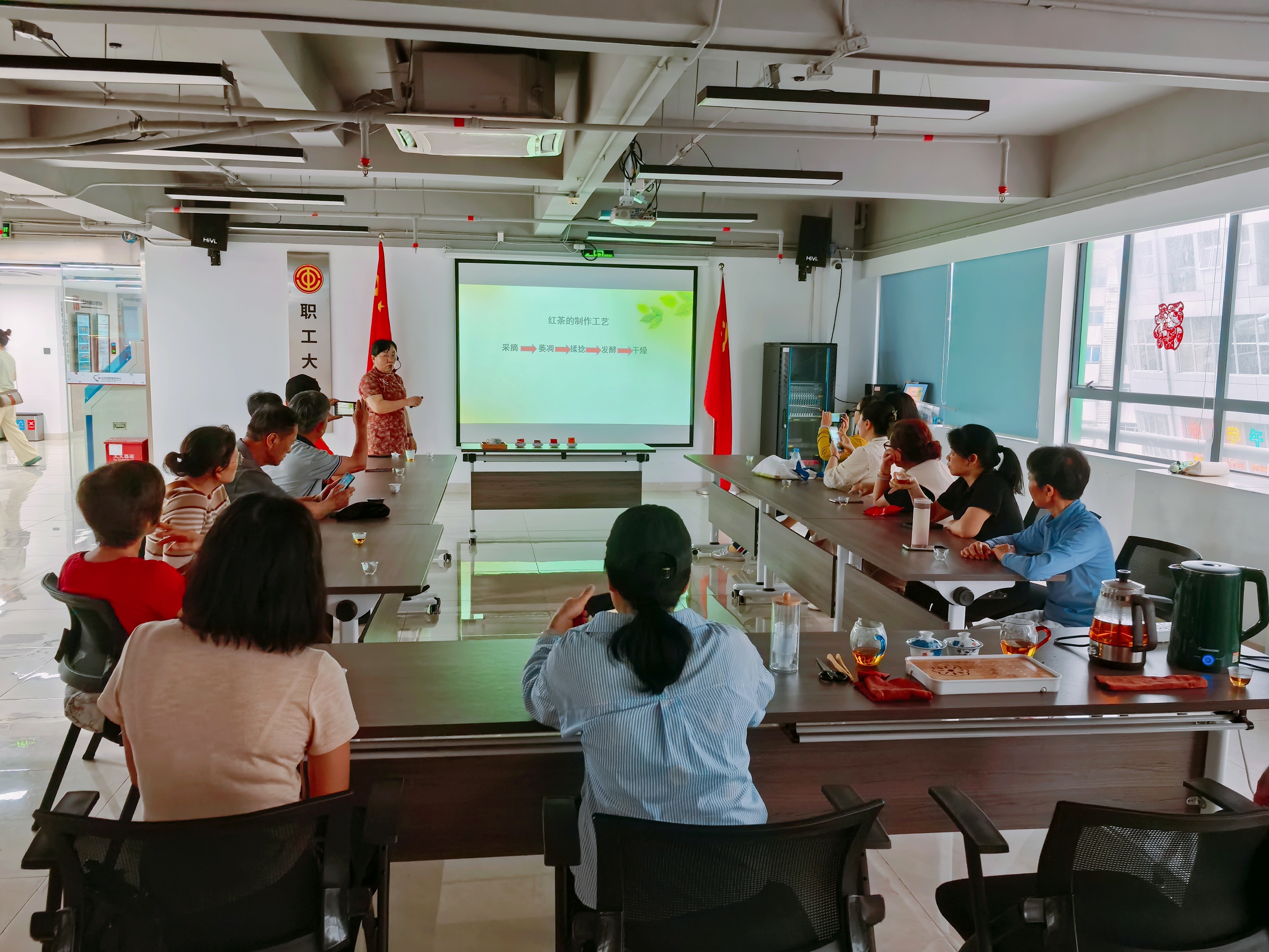 20250418文锦职工共话红茶万象 (2).jpg 20250418文锦职工共话红茶万象 (2).jpg