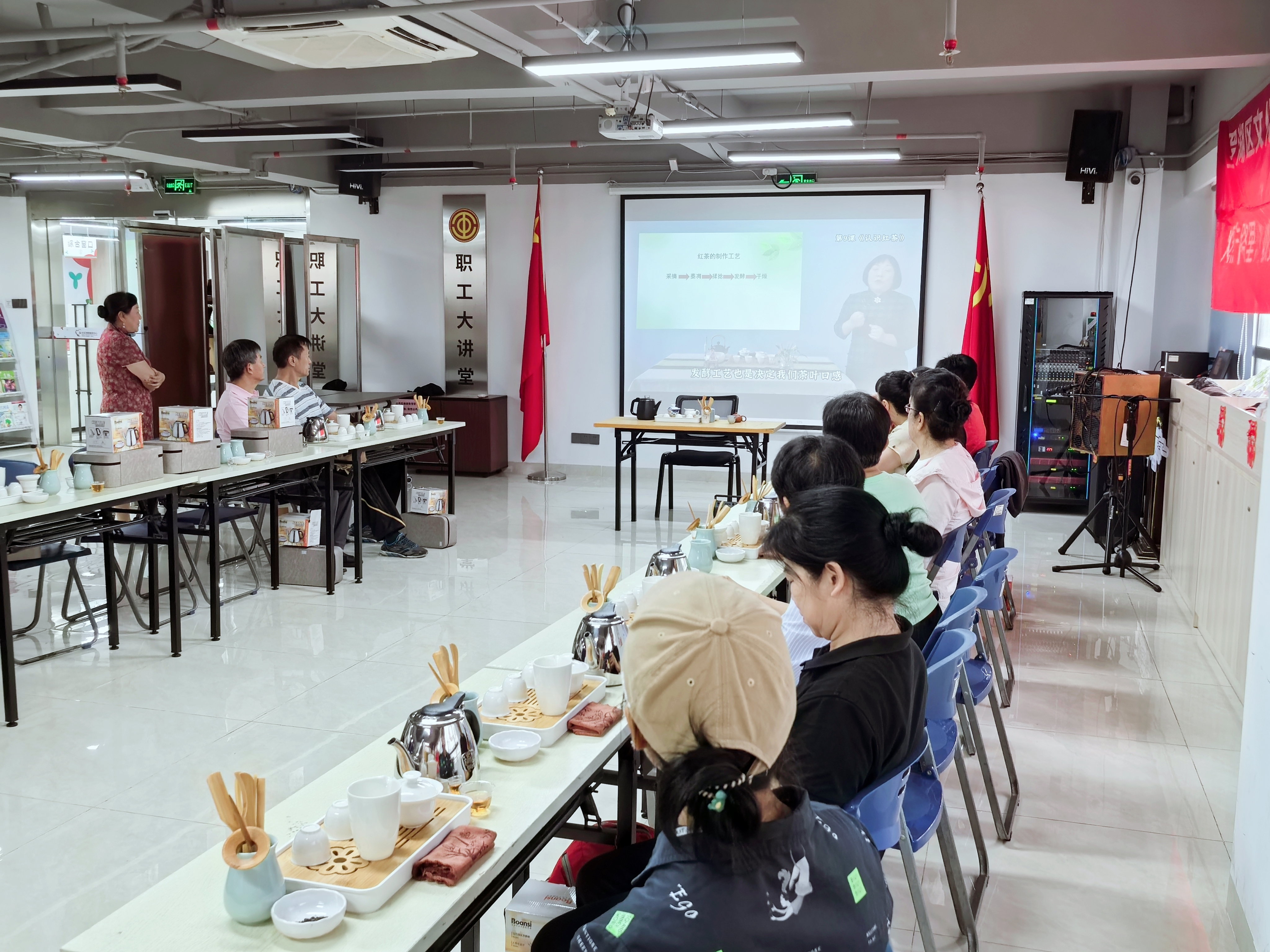 20250509红茗溢彩润文锦,匠心冲泡惠职工 (4).jpg 20250509红茗溢彩润文锦,匠心冲泡惠职工 (4).jpg