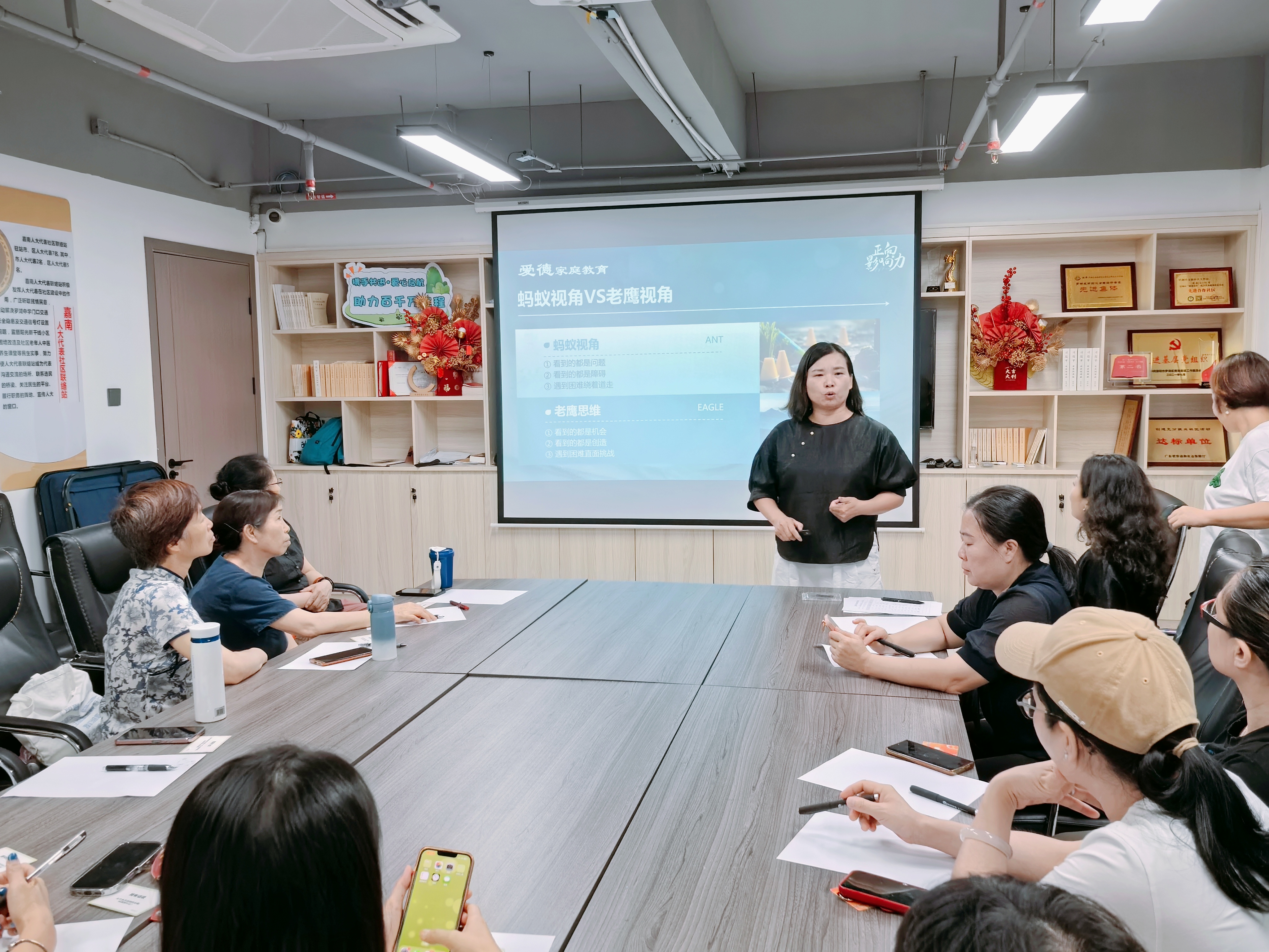 20250619文锦社区家教课堂启新思,正向赋能筑幸福基石 (3).jpg 20250619文锦社区家教课堂启新思,正向赋能筑幸福基石 (3).jpg