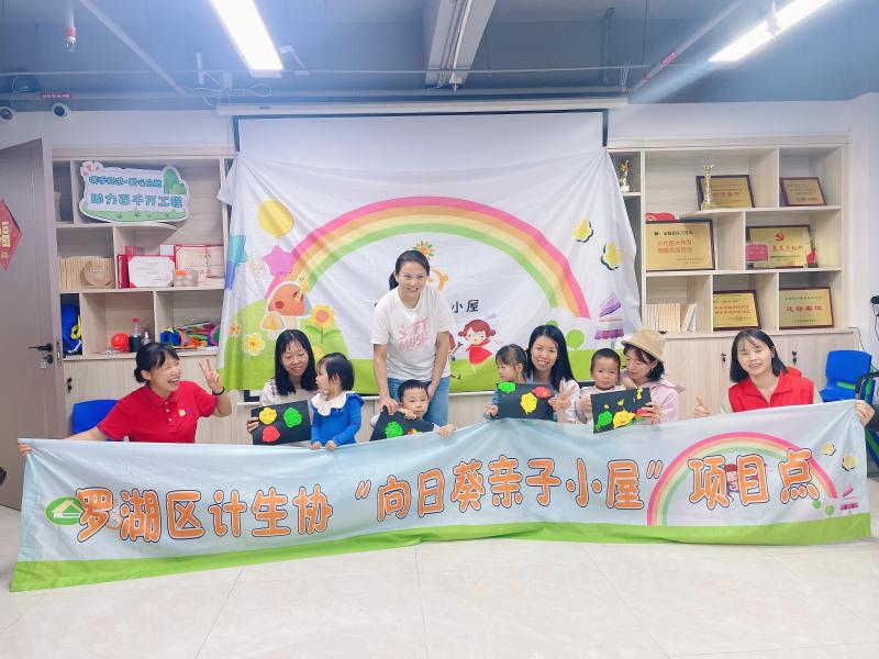 20251101文锦社区“趣玩‘情绪脸’·共赴亲子情绪趴”亲子情绪主题活动圆满举行 (1).jpg 20251101文锦社区“趣玩‘情绪脸’·共赴亲子情绪趴”亲子情绪主题活动圆满举行 (1).jpg