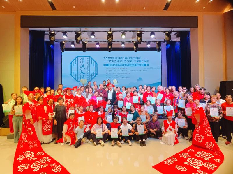 20251115文锦社区剪纸队喜获佳绩,廉洁文化绽放创意赛场 (1).jpg 20251115文锦社区剪纸队喜获佳绩,廉洁文化绽放创意赛场 (1).jpg