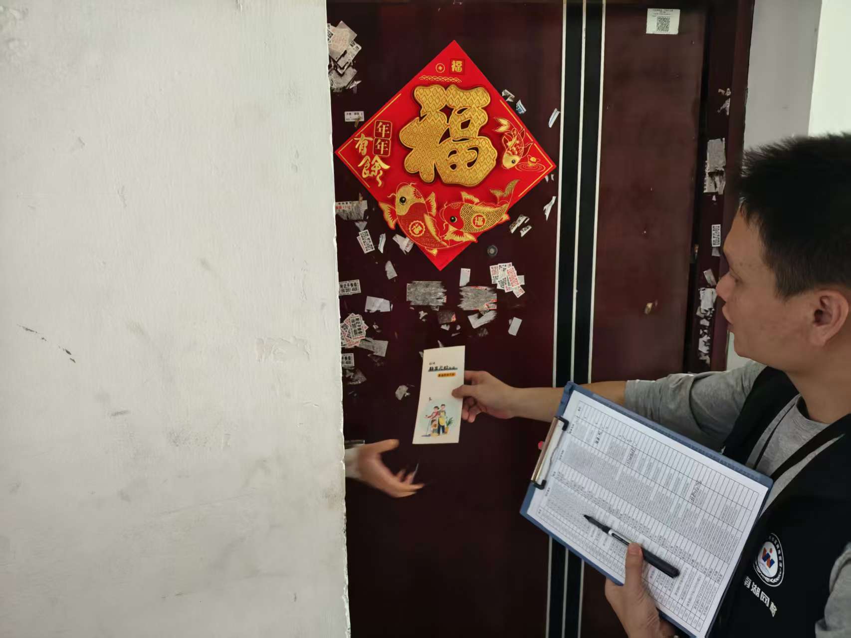 202512月实践站防蚊宣传图 (2).jpg 202512月实践站防蚊宣传图 (2).jpg