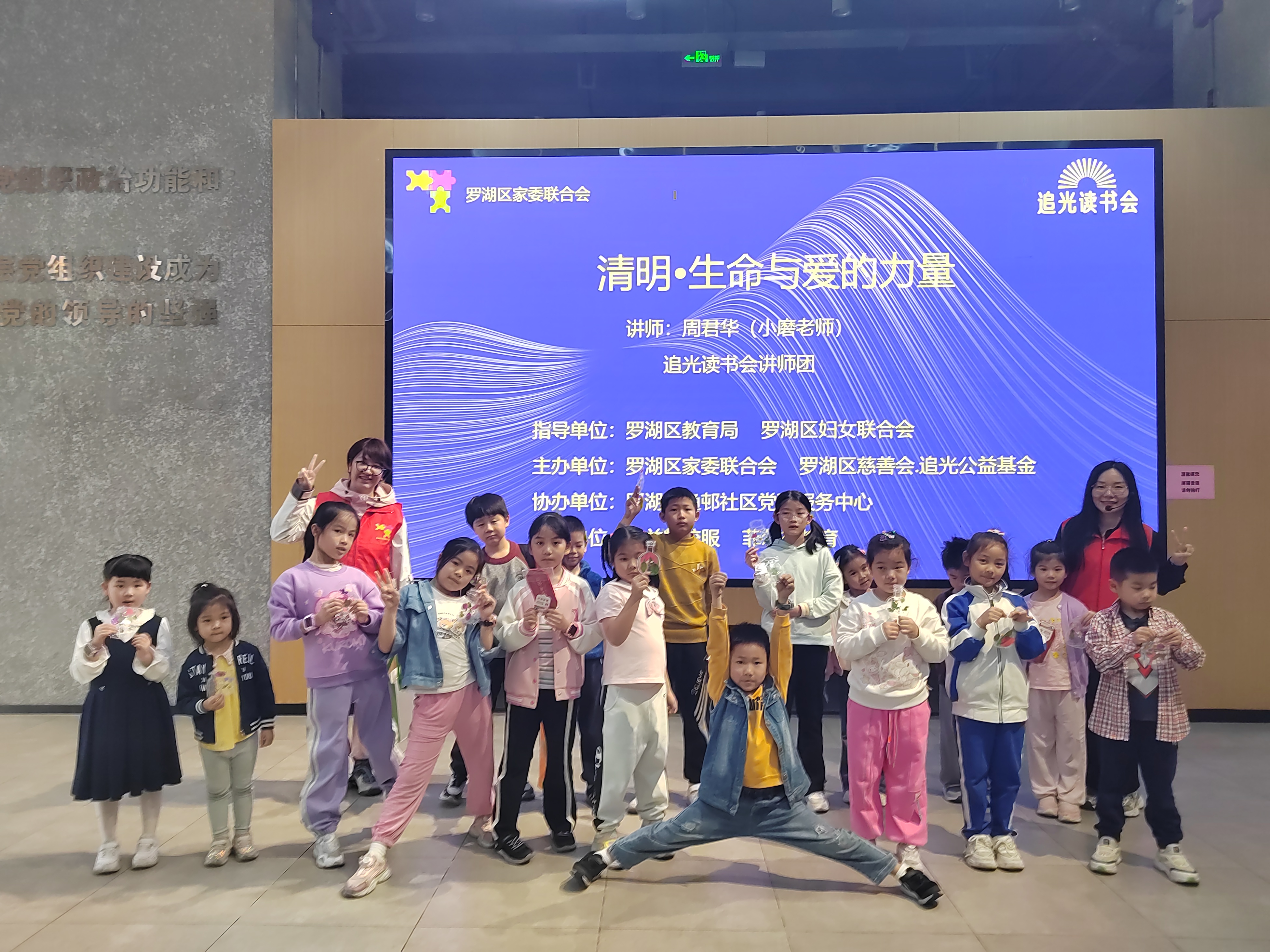 微信图片_20250418161404.jpg 微信图片_20250418161404.jpg