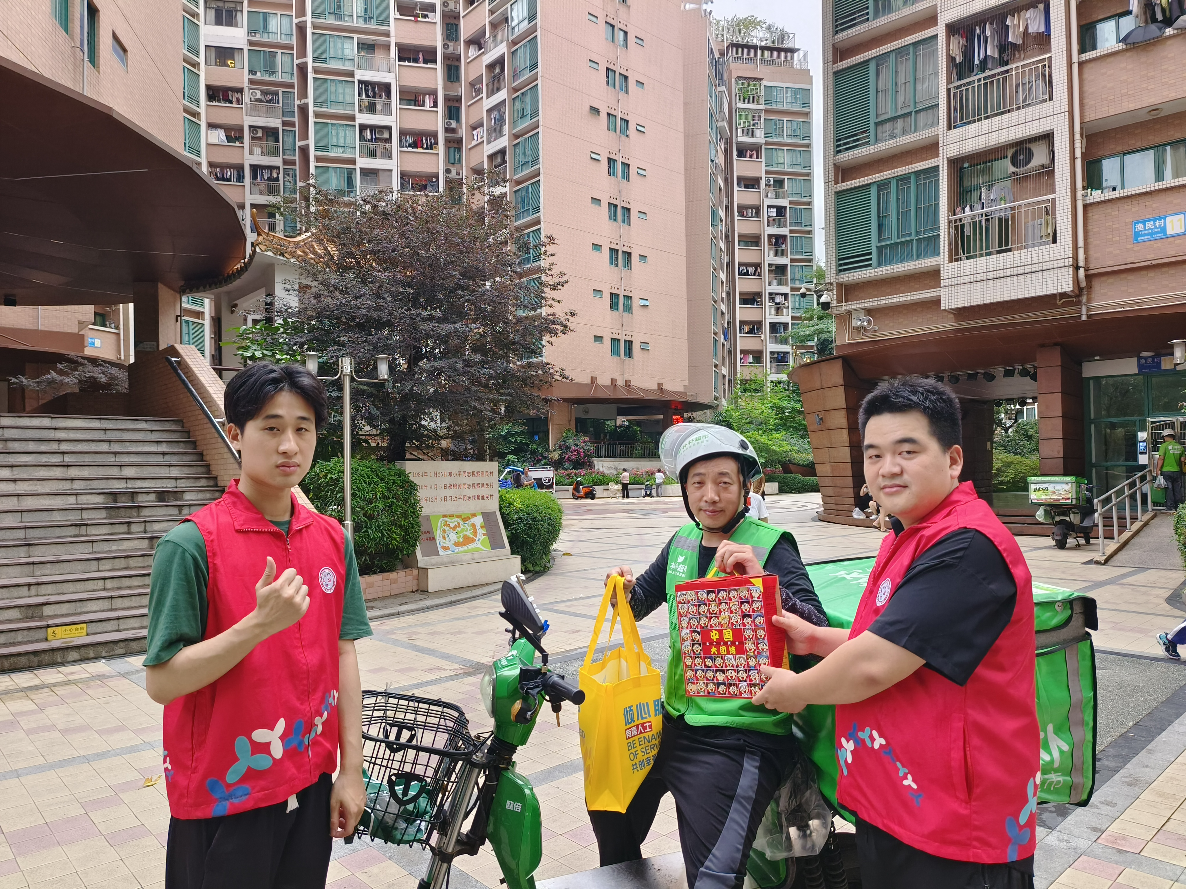 微信图片_20250425174626.jpg 微信图片_20250425174626.jpg