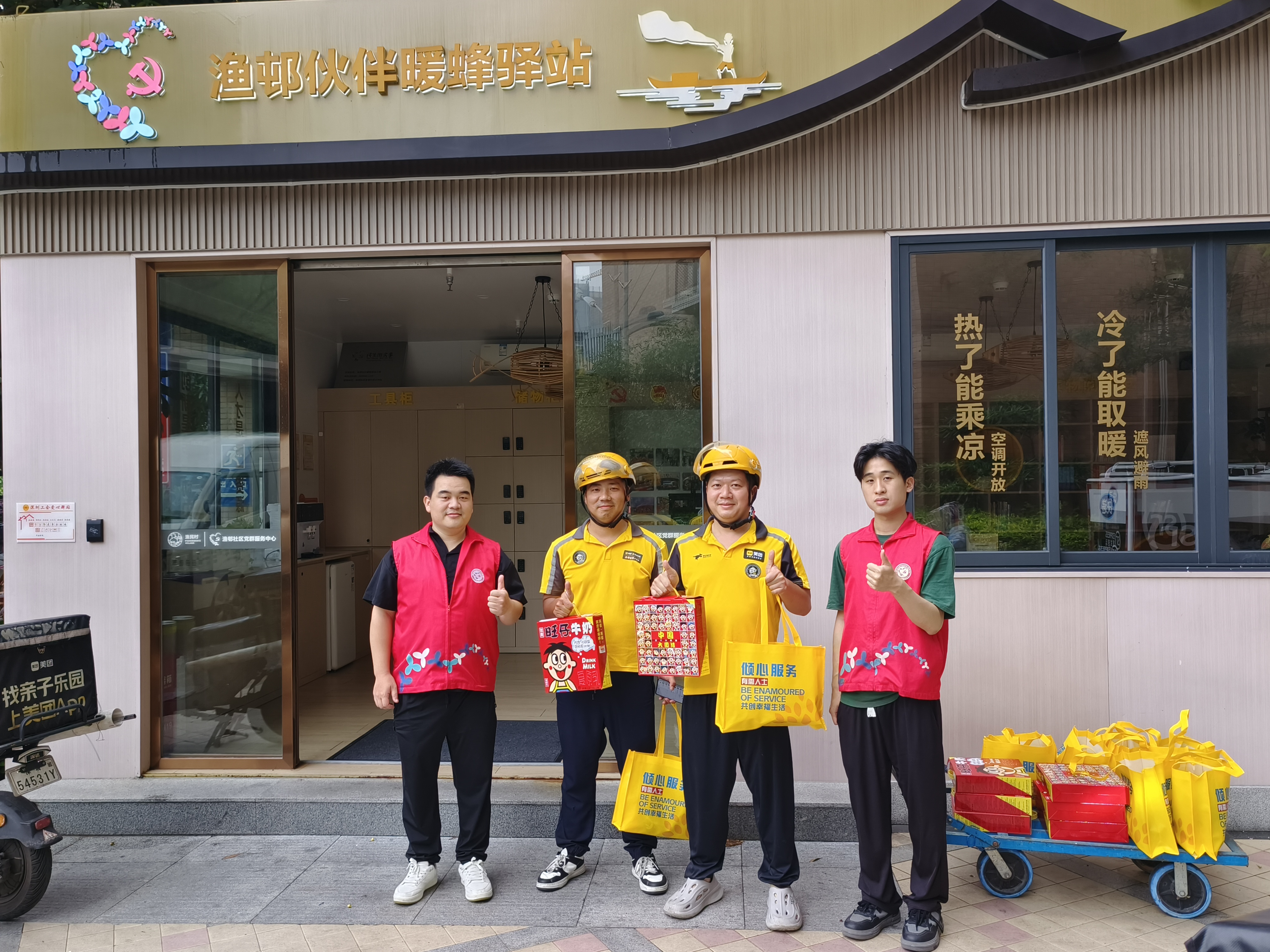 微信图片_20250425175152.jpg 微信图片_20250425175152.jpg