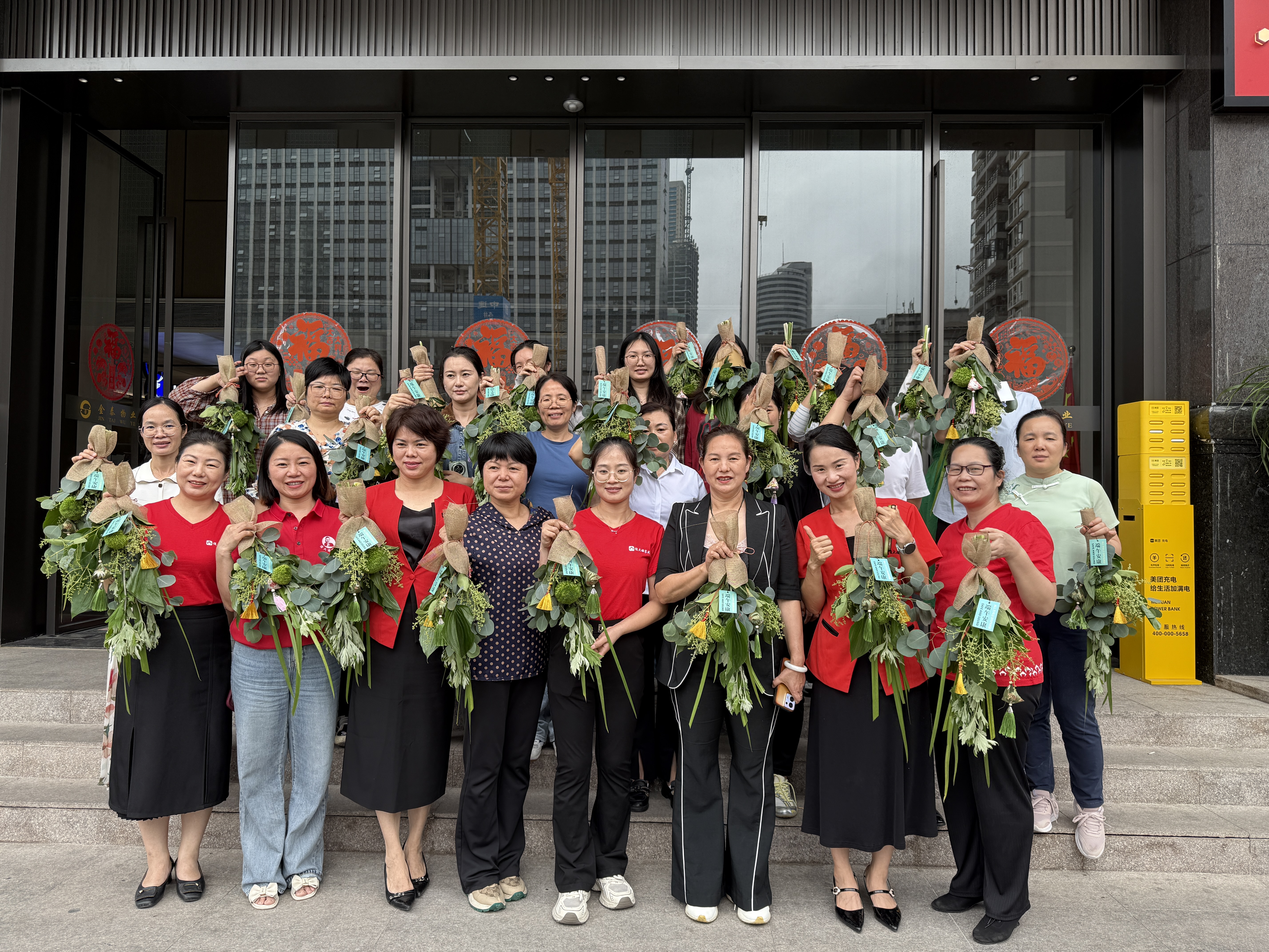 微信图片_20250529163100.jpg 微信图片_20250529163100.jpg