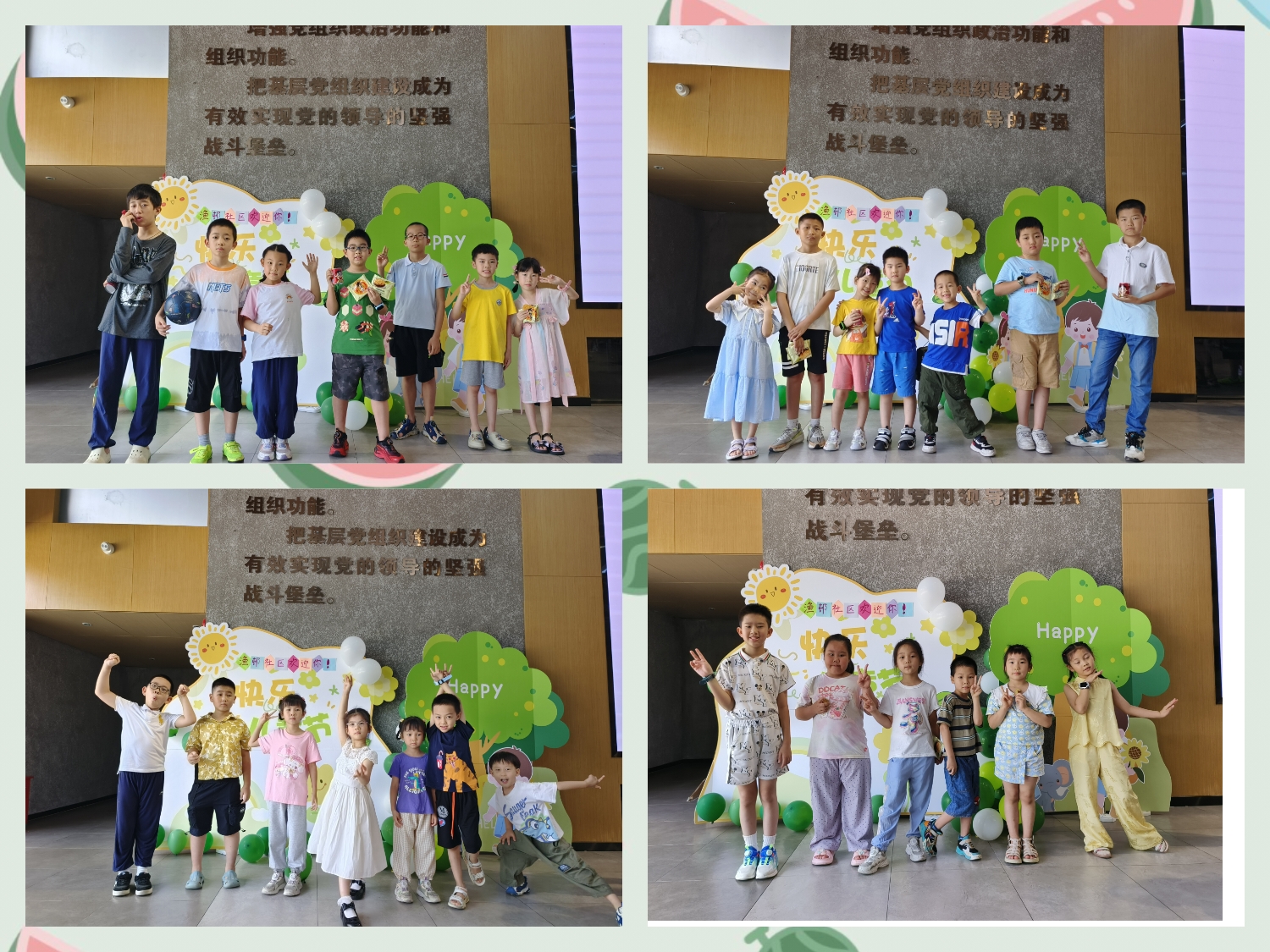 微信图片_20250603092736.jpg 微信图片_20250603092736.jpg