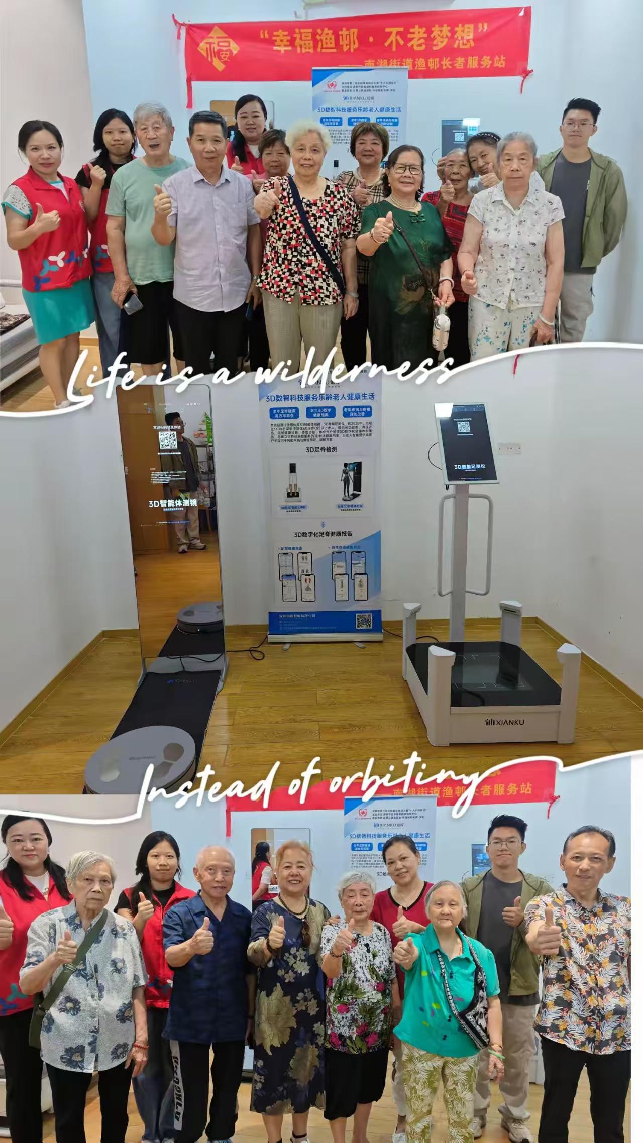 3D智能体测4.jpg 3D智能体测4.jpg