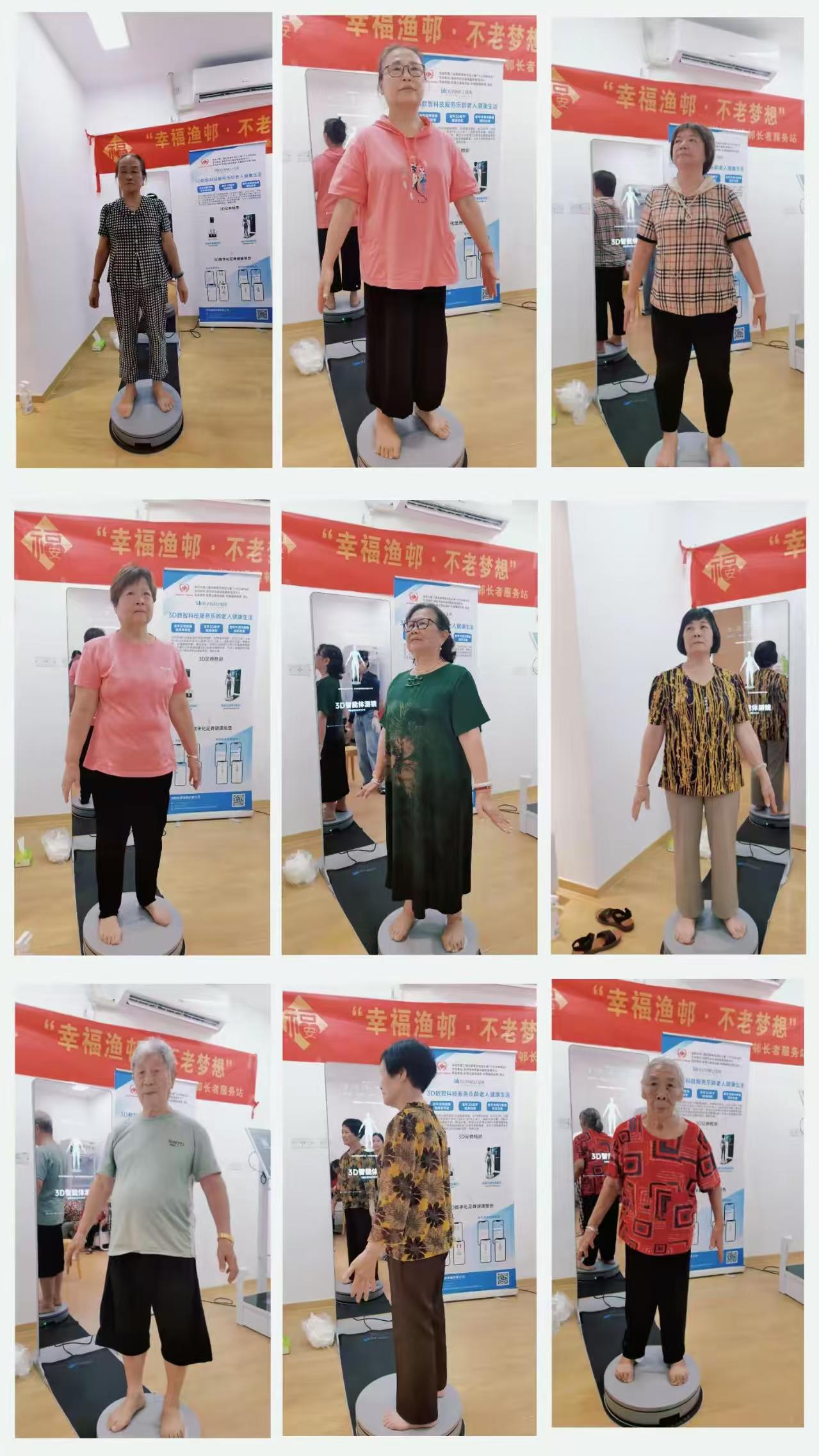 3D智能体测2.jpg 3D智能体测2.jpg