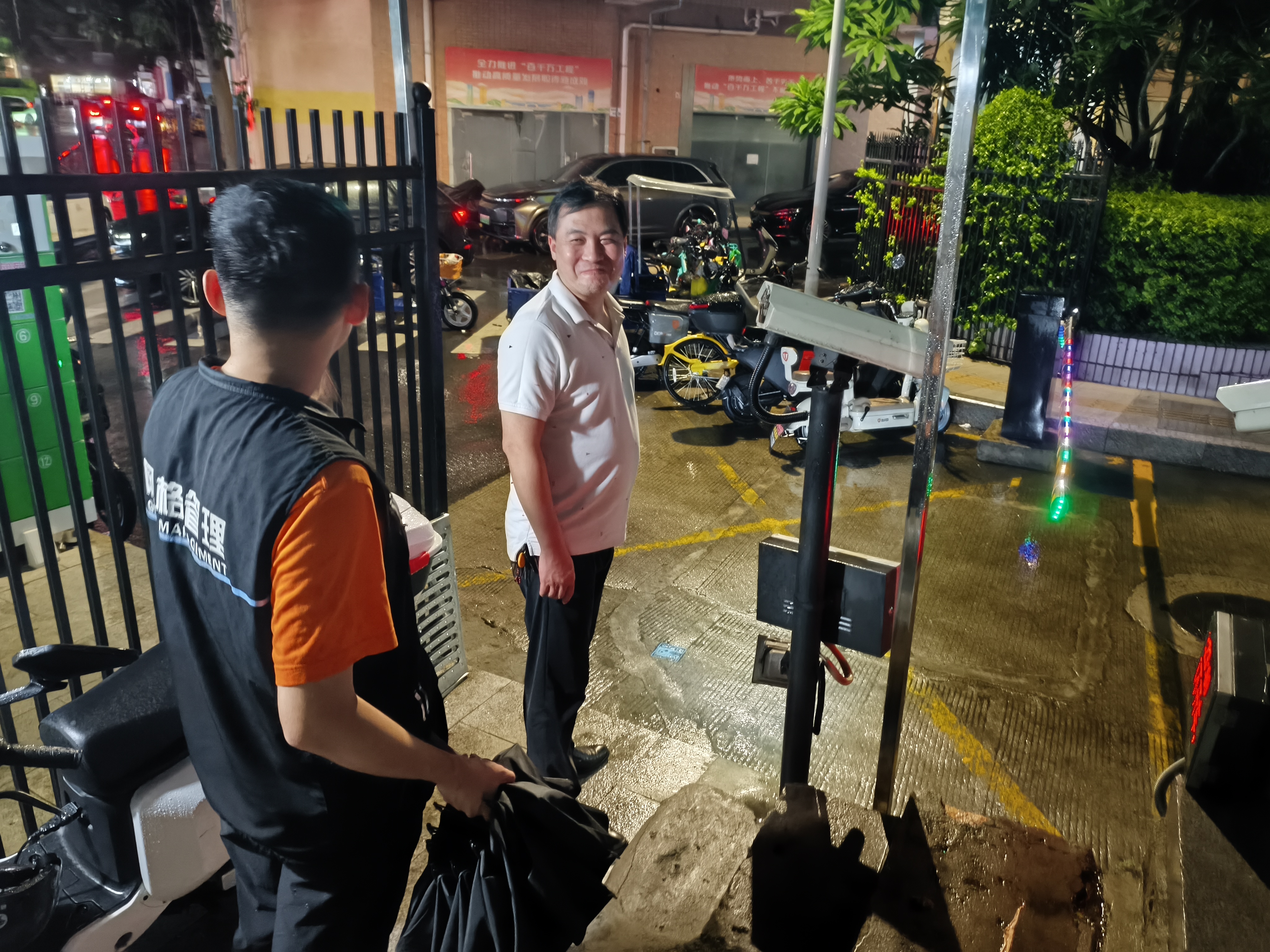 三防巡查5.jpg 三防巡查5.jpg