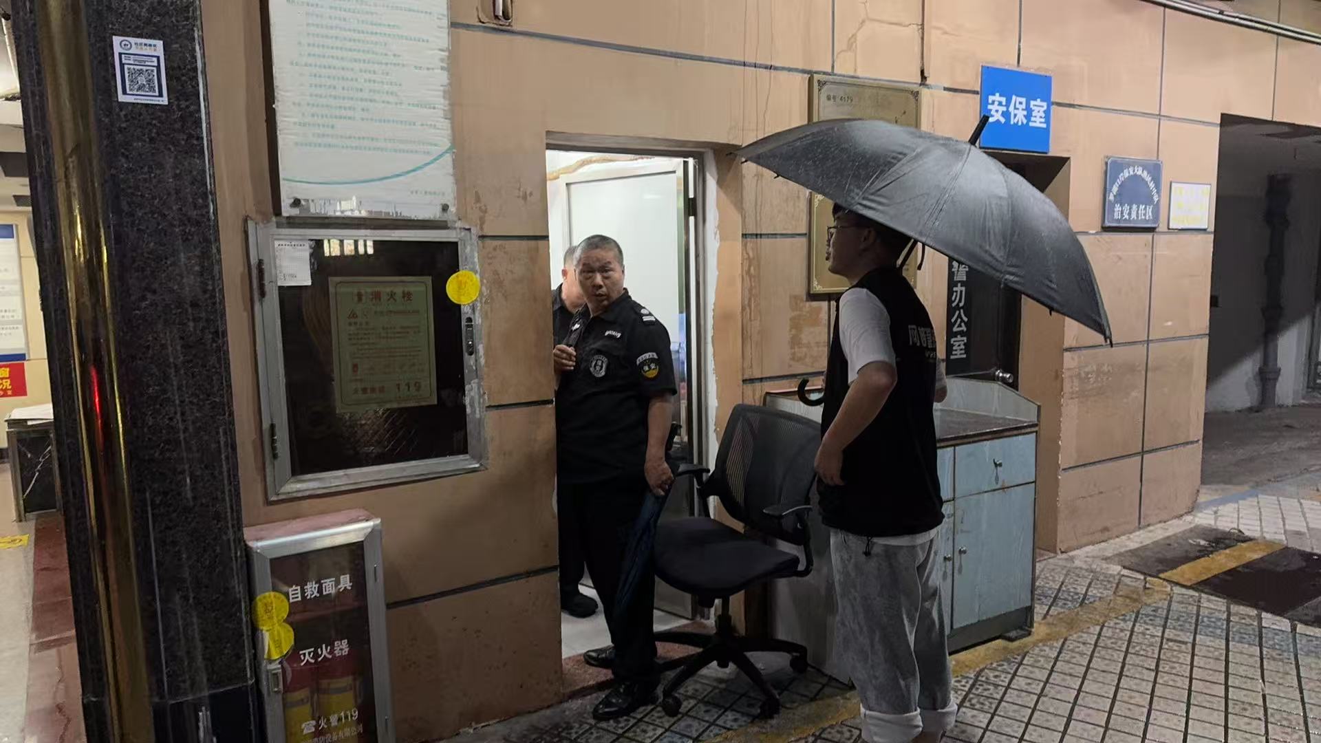 三防巡查2.jpg 三防巡查2.jpg