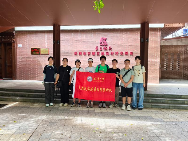 武汉大学 (2).jpg