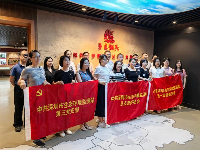 深圳市生态环境监测站 (2).jpg