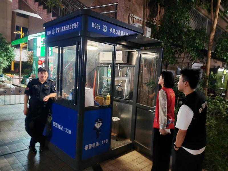 台风天三防巡查.jpg 台风天三防巡查.jpg