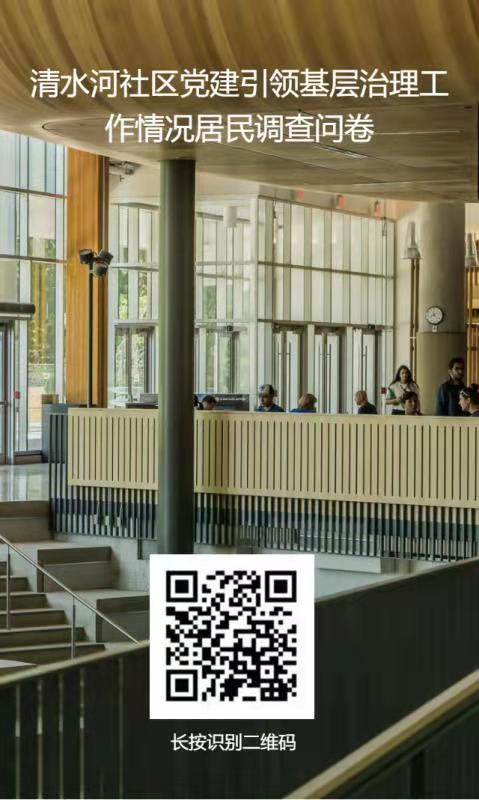 微信图片_20210824105131.jpg 微信图片_20210824105131.jpg