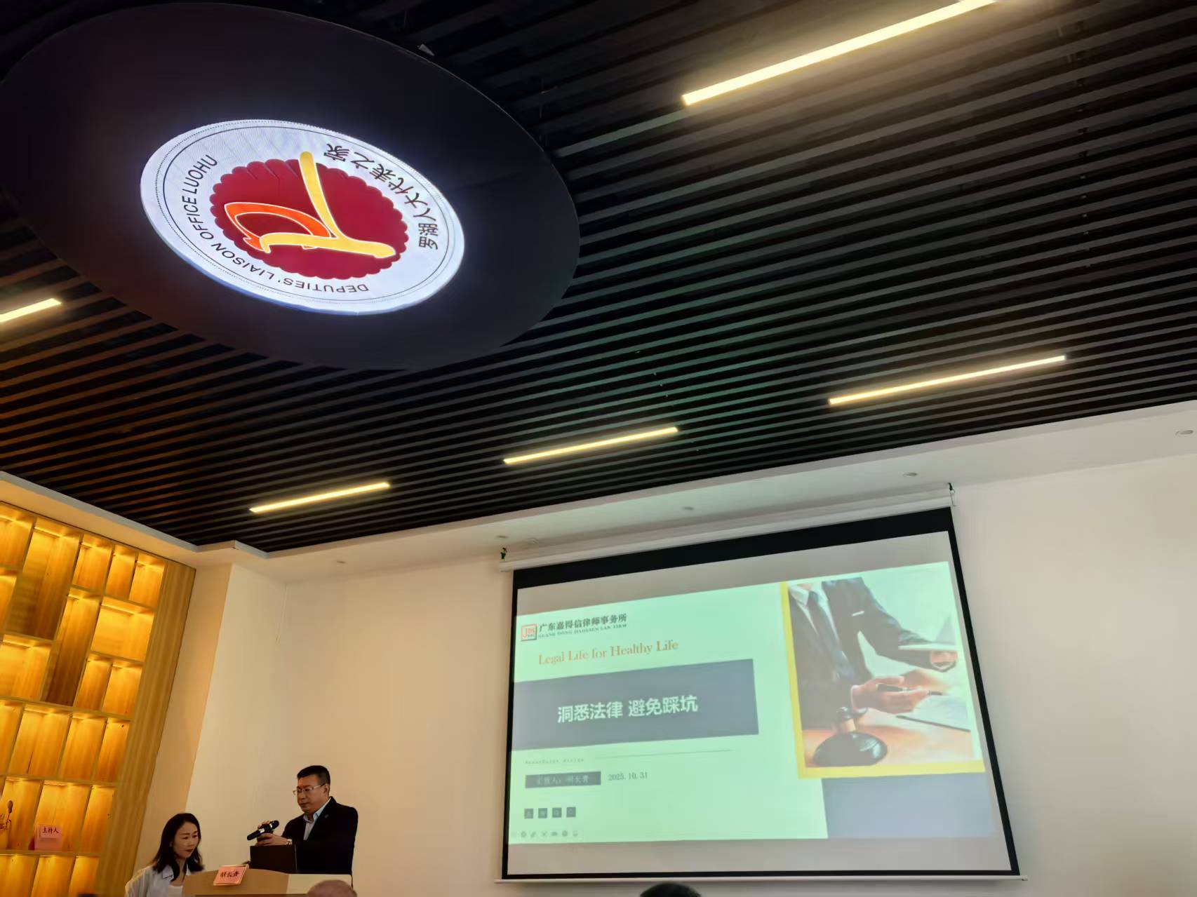 微信图片_20251031141716_354_3.jpg 微信图片_20251031141716_354_3.jpg