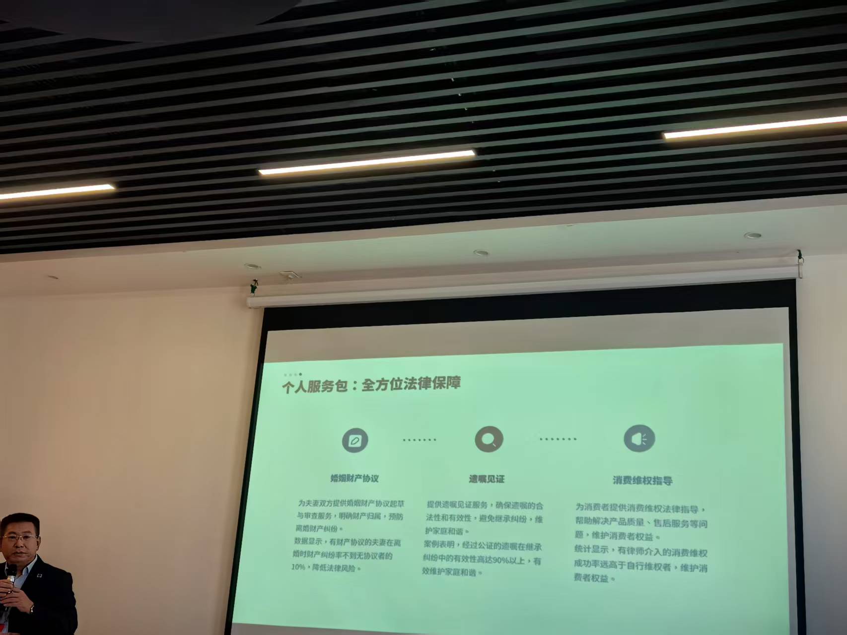 微信图片_20251031141722_363_3.jpg 微信图片_20251031141722_363_3.jpg