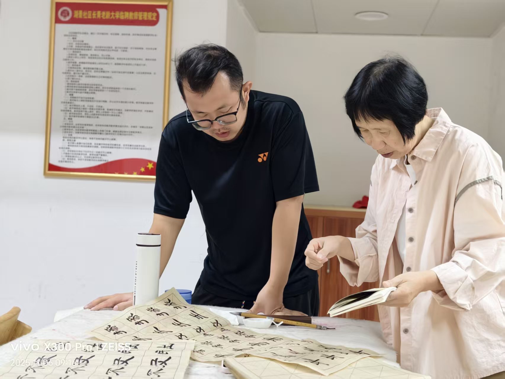 微信图片_20251106114022.jpg 微信图片_20251106114022.jpg