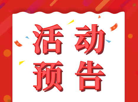 岳池人事考試網_岳池縣人才網_岳池人力資源和社會保障局招聘